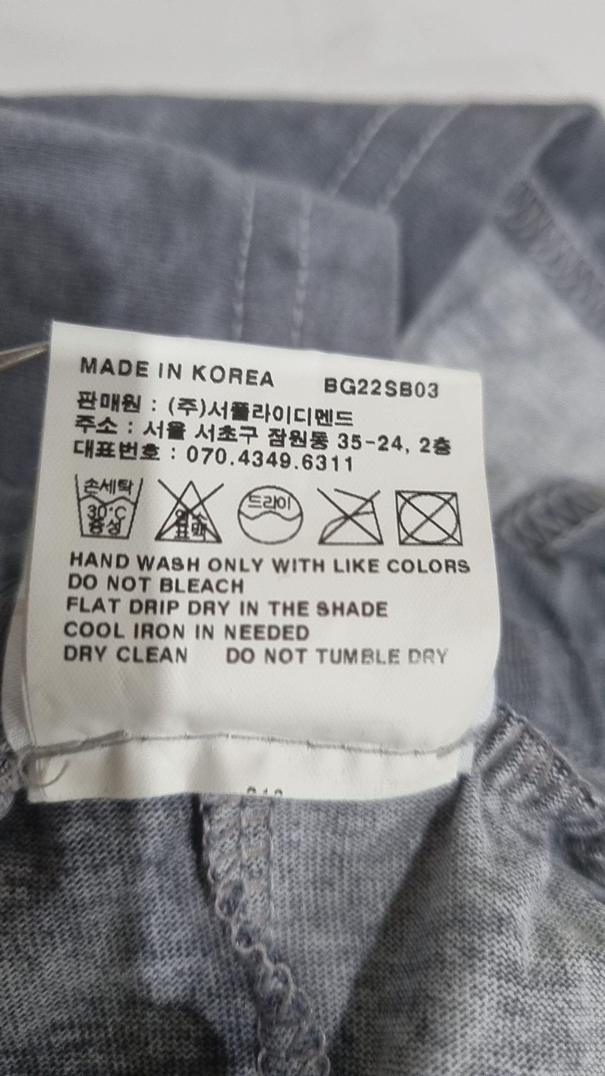 비씨지(BCG) 미니스커트 S