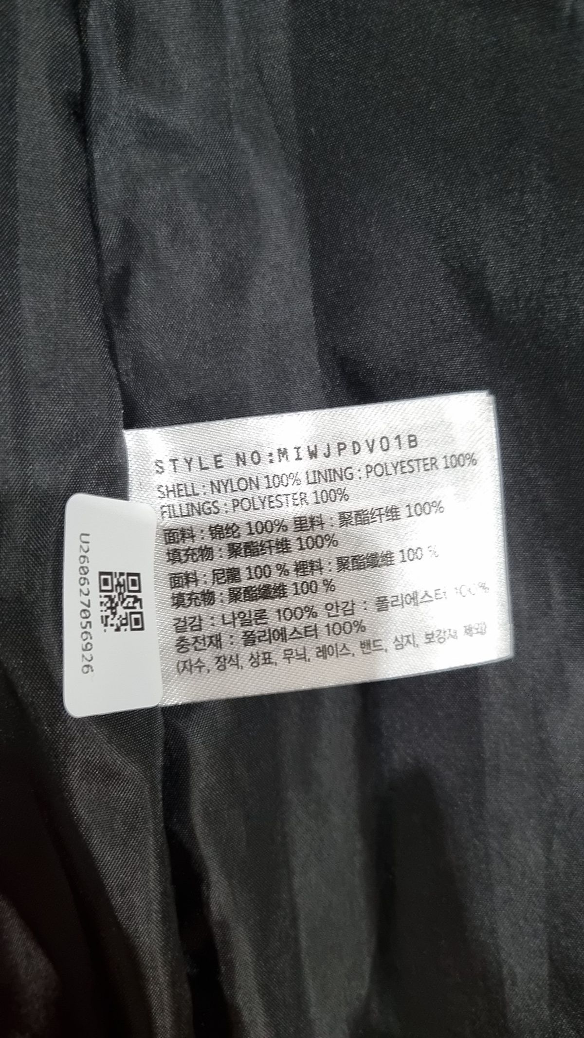 미쏘(MIXXO) 벨티드 경량패딩_MIWJPDV01B S