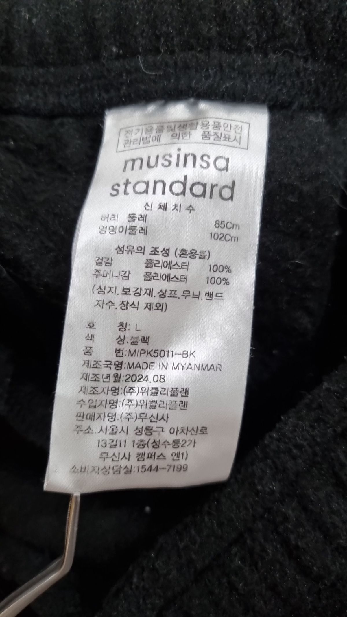 무신사 스탠다드(MUSINSA STANDARD) 조거 팬츠 L