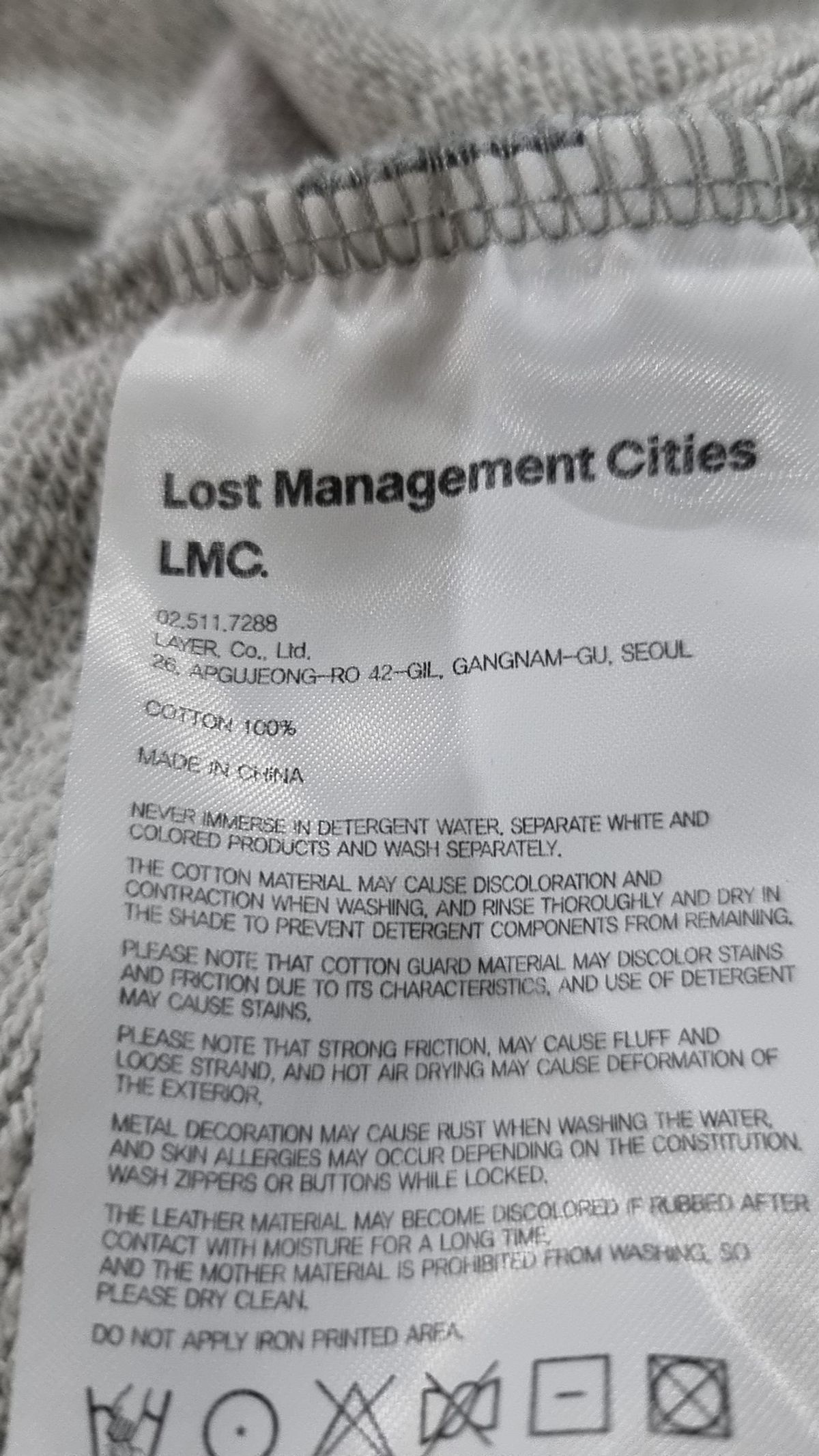 엘엠씨(LMC) 후드 티셔츠 M