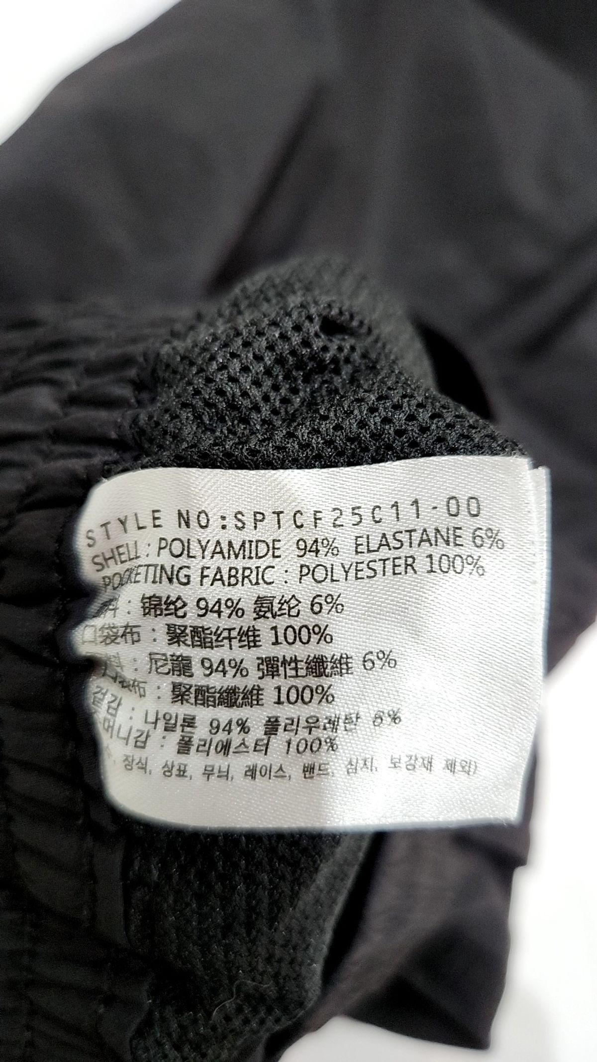 스파오(SPAO) 조거 팬츠 S