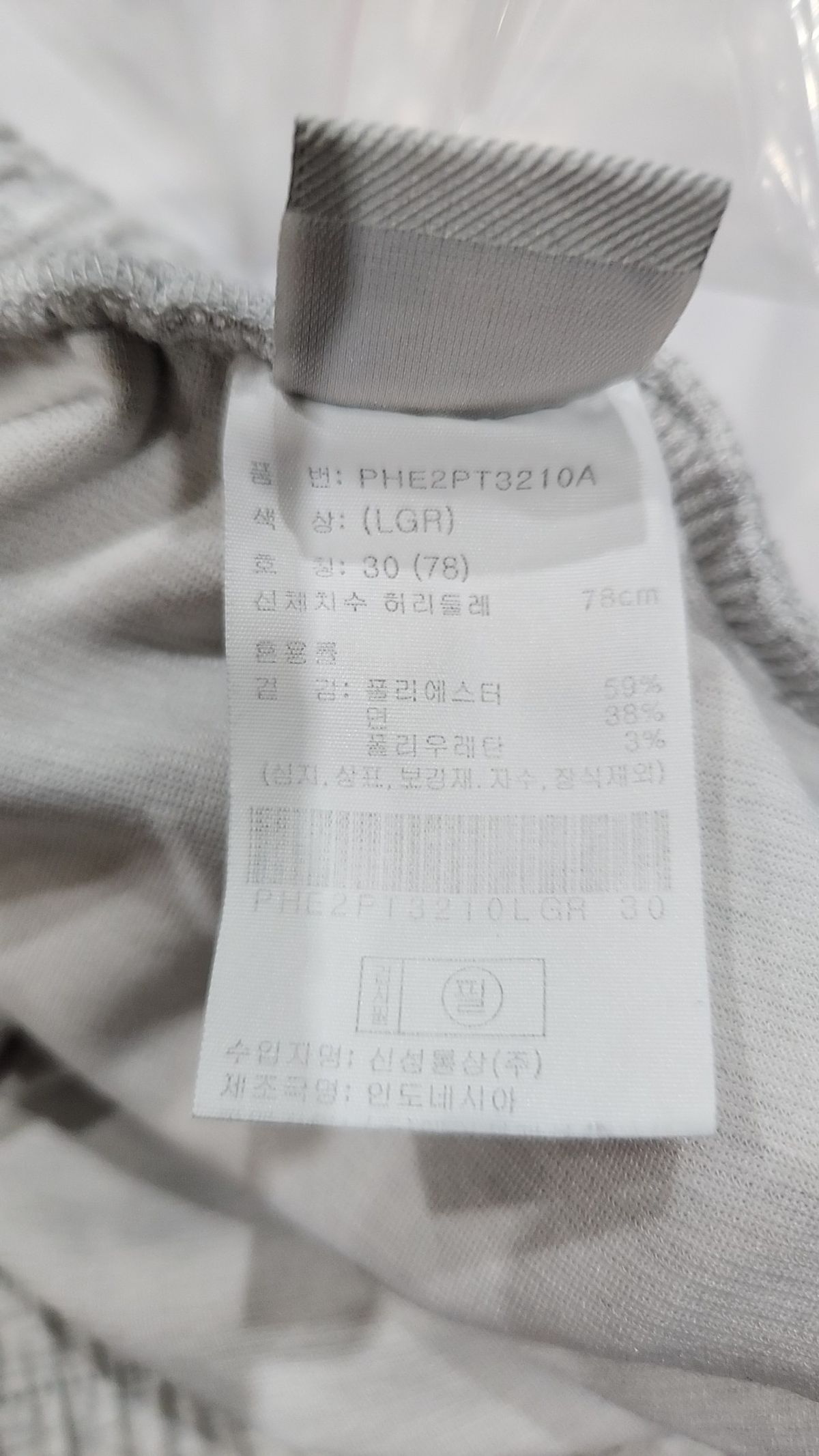 폴햄(POLHAM) 숏팬츠 30