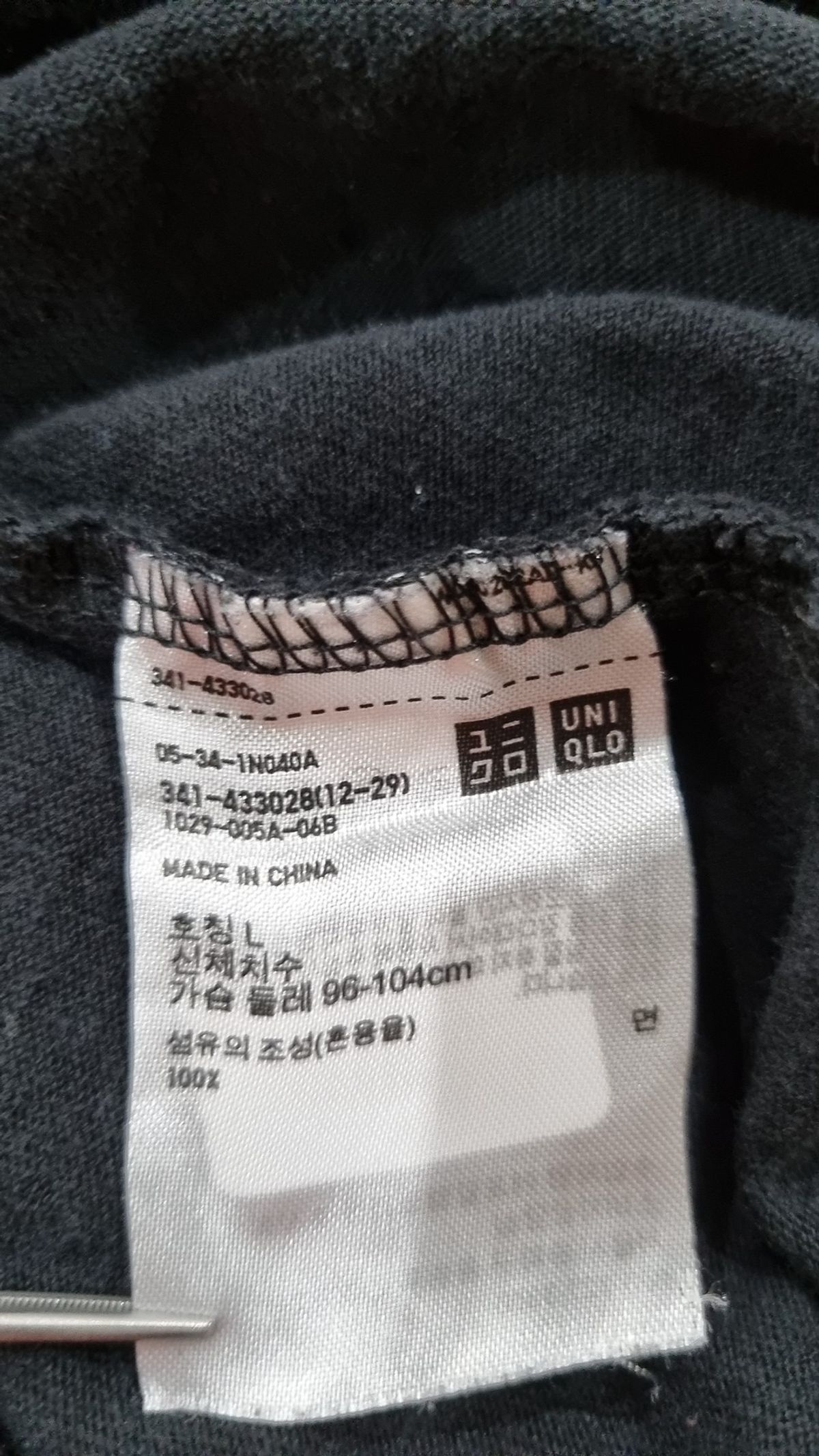 유니클로(UNIQLO) 반소매 티셔츠 L