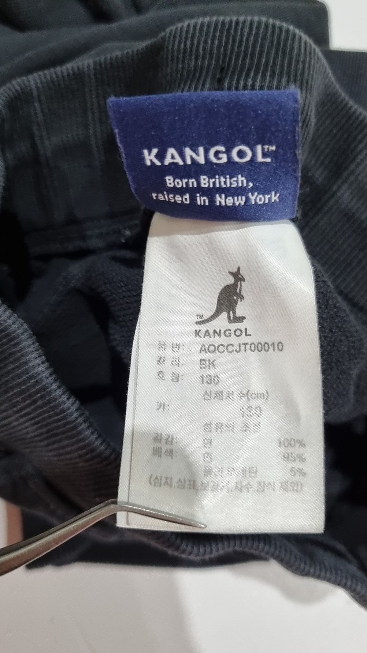 캉골키즈(KANGOL KIDS) 조거 팬츠 130