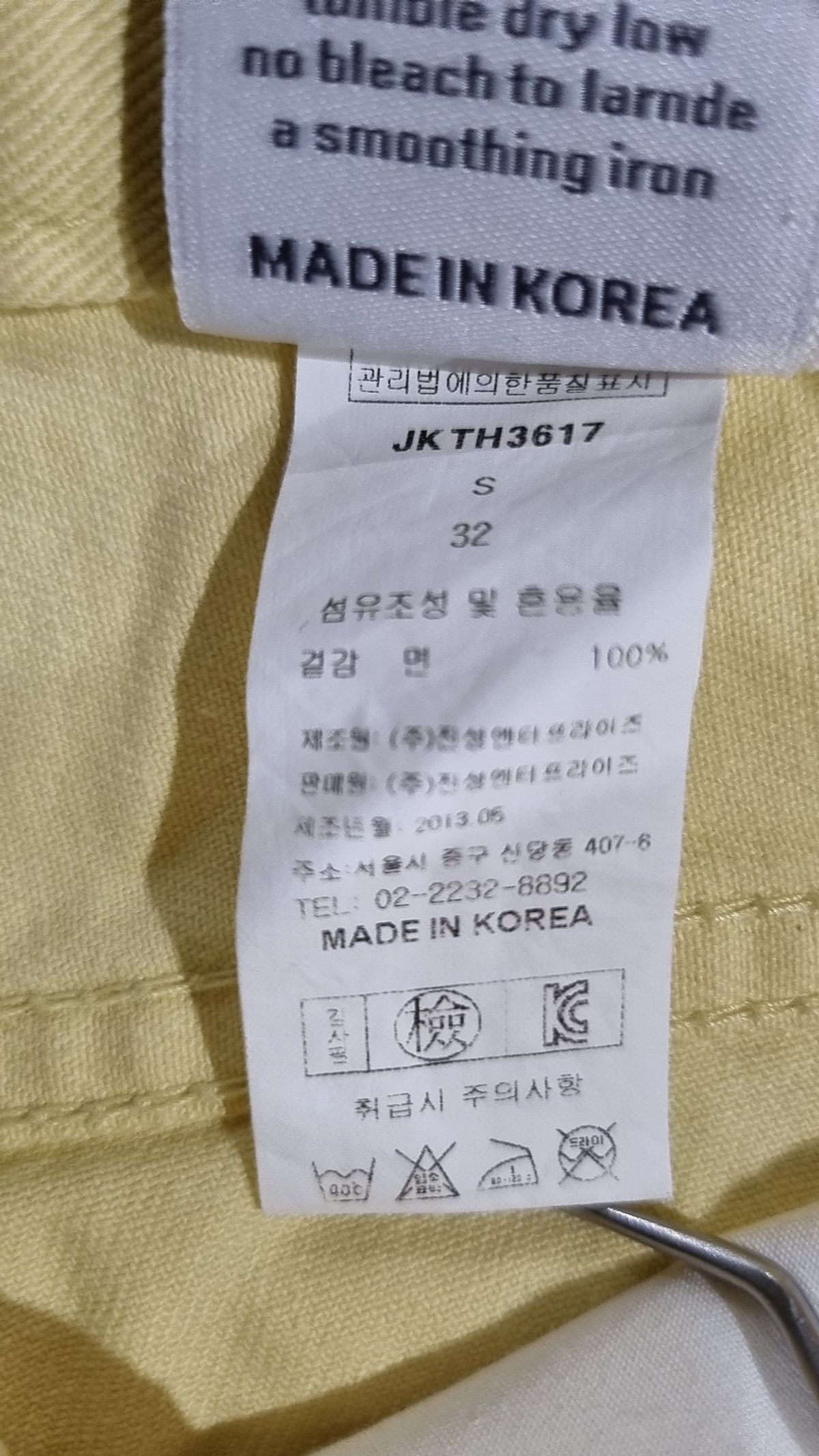 제이케이(JEIKEI) 숏팬츠 S