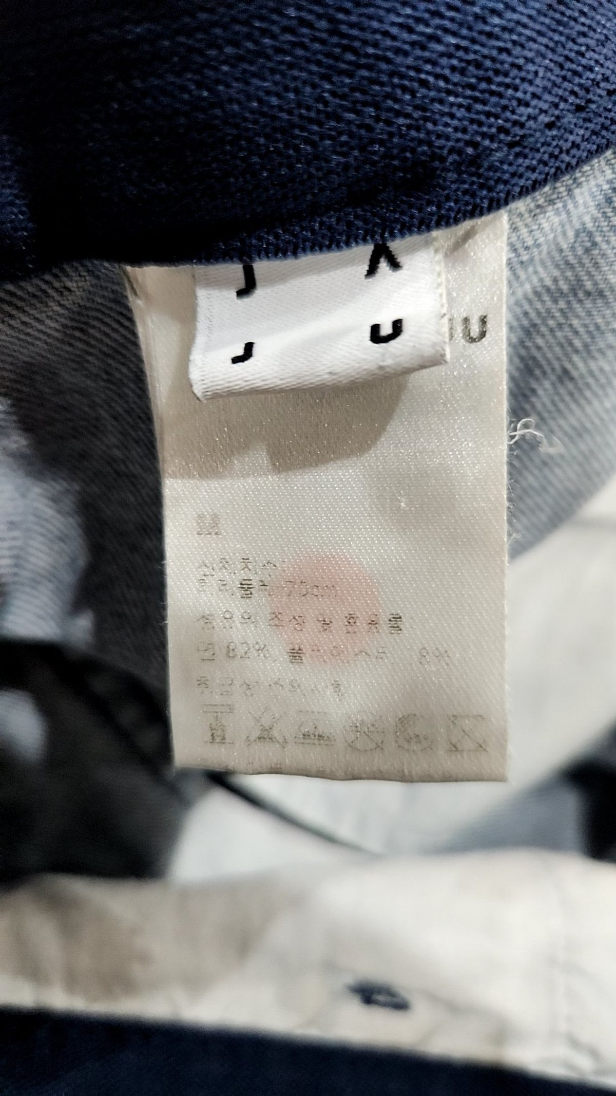 자주(JAJU) 롱스커트 M