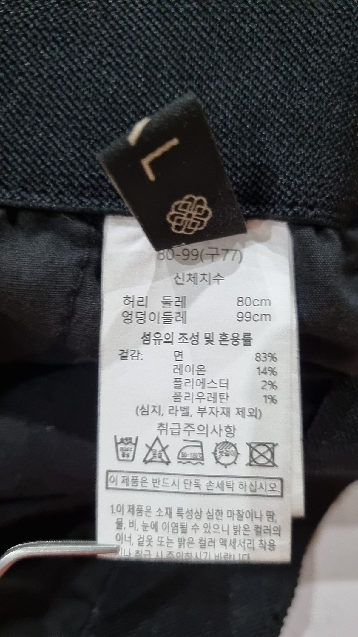 브리엘(breal) 기타 바지 77