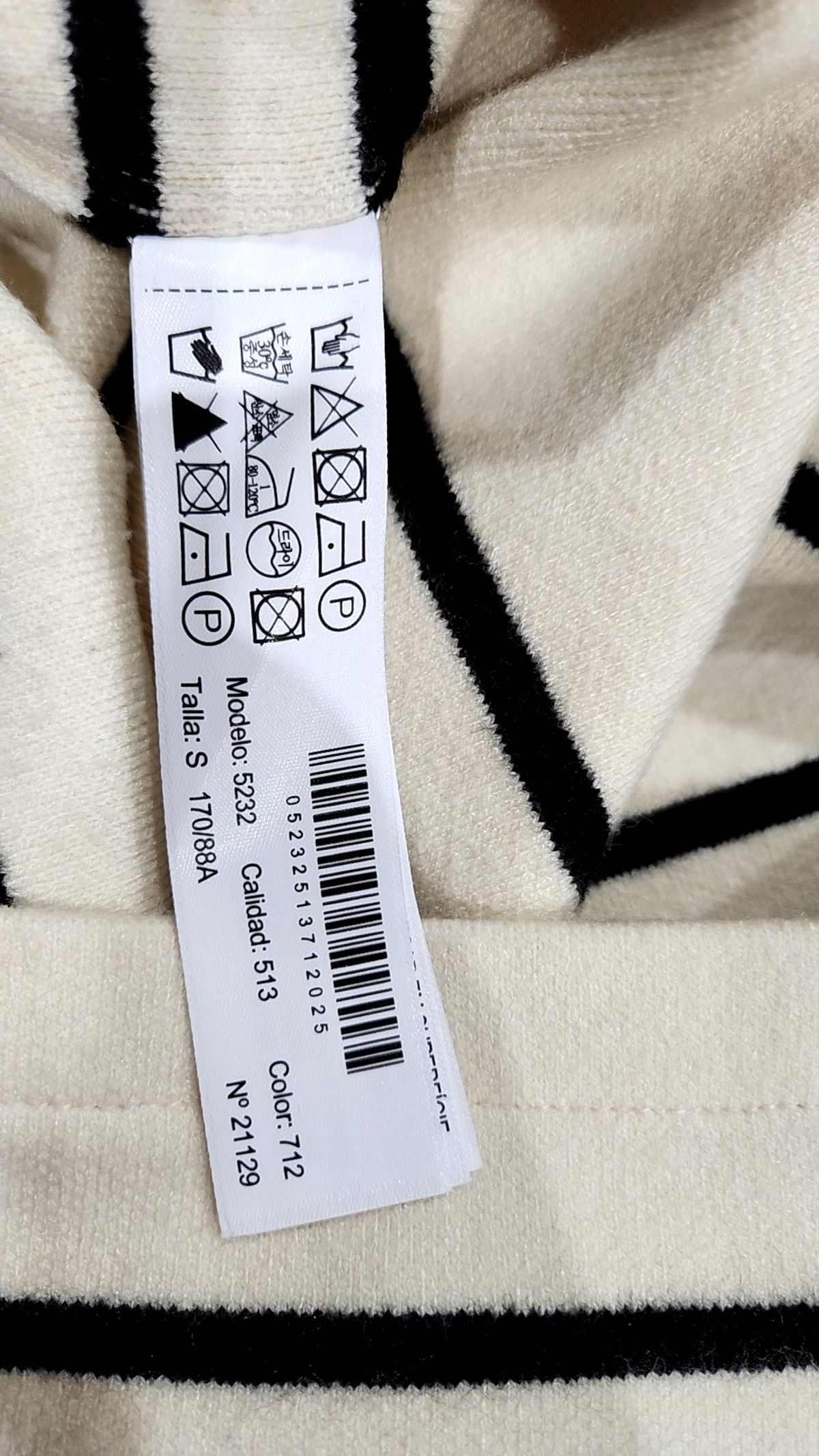 마시모두띠(Massimo dutti) 미디스커트 S