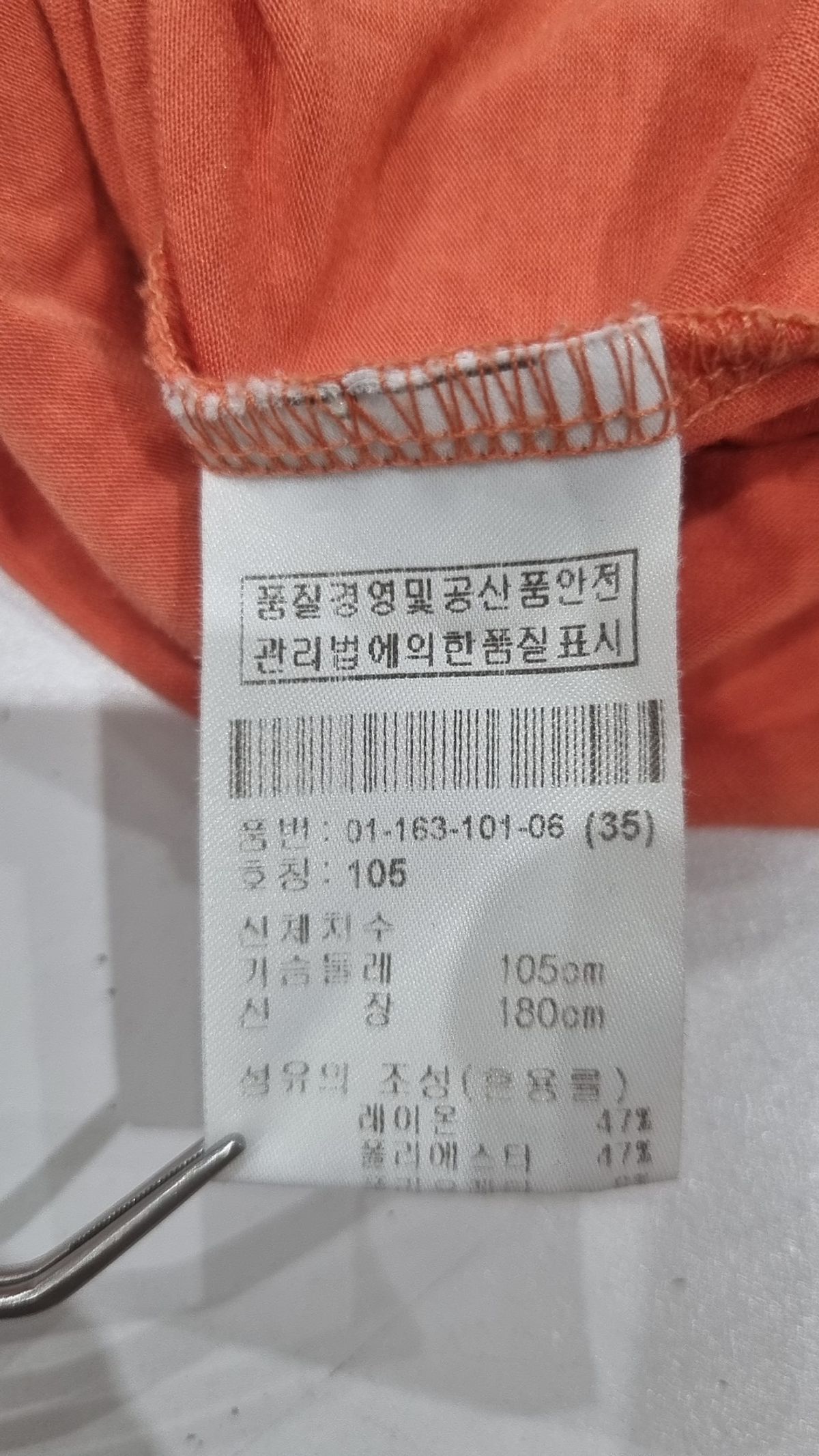 보그너(BOGNER) 피케/카라 티셔츠 105