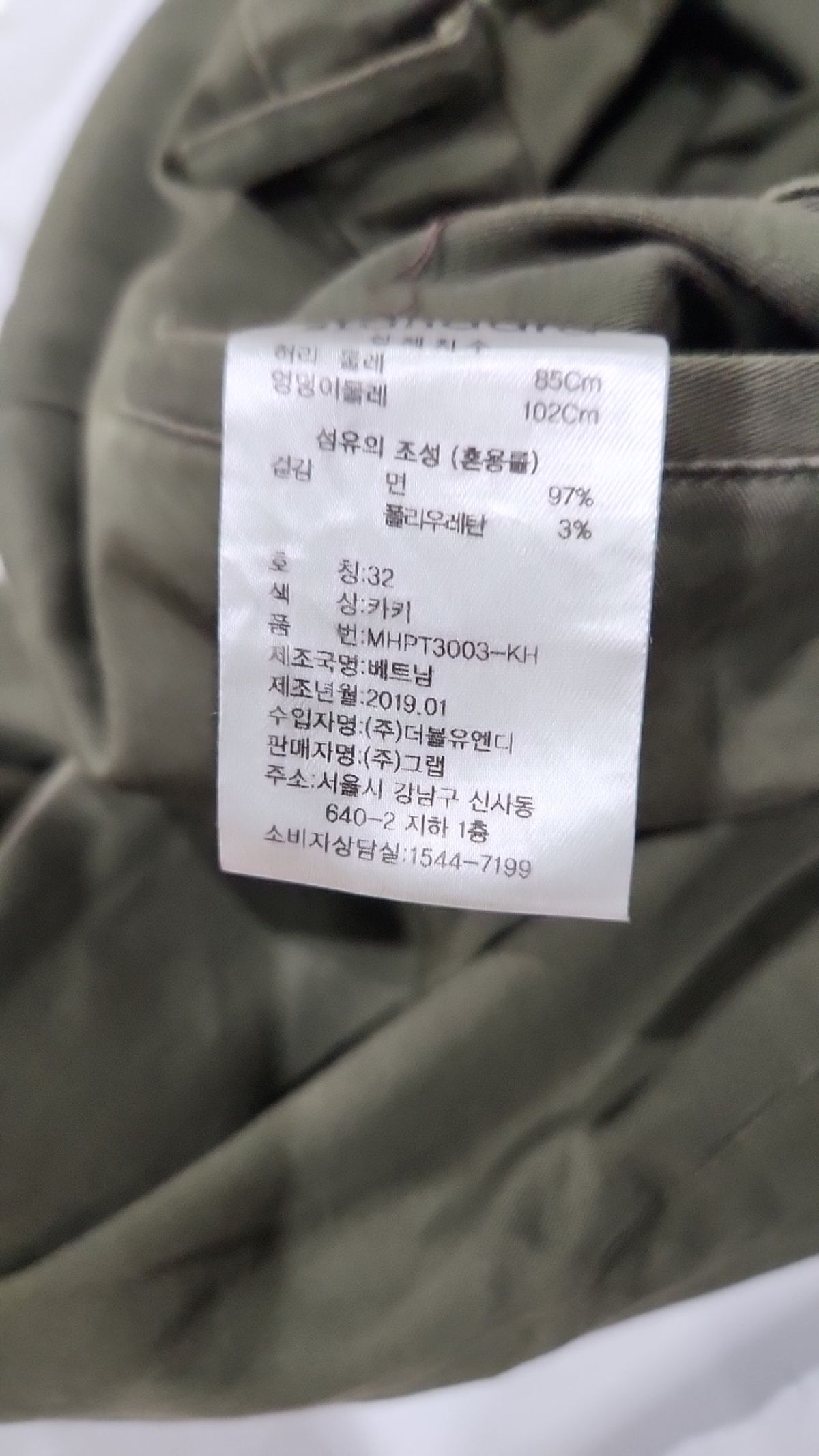 무신사 스탠다드(MUSINSA STANDARD) 코튼 팬츠 32