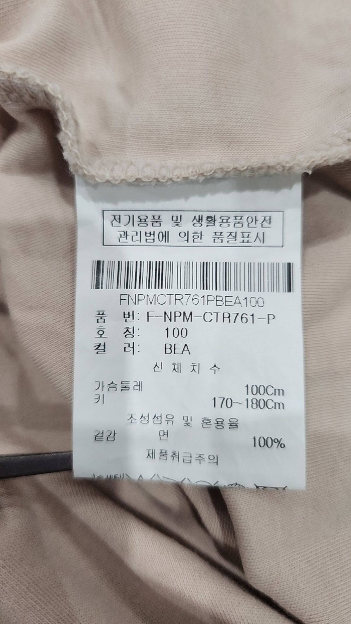 닉스(NIX) 반소매 티셔츠 100