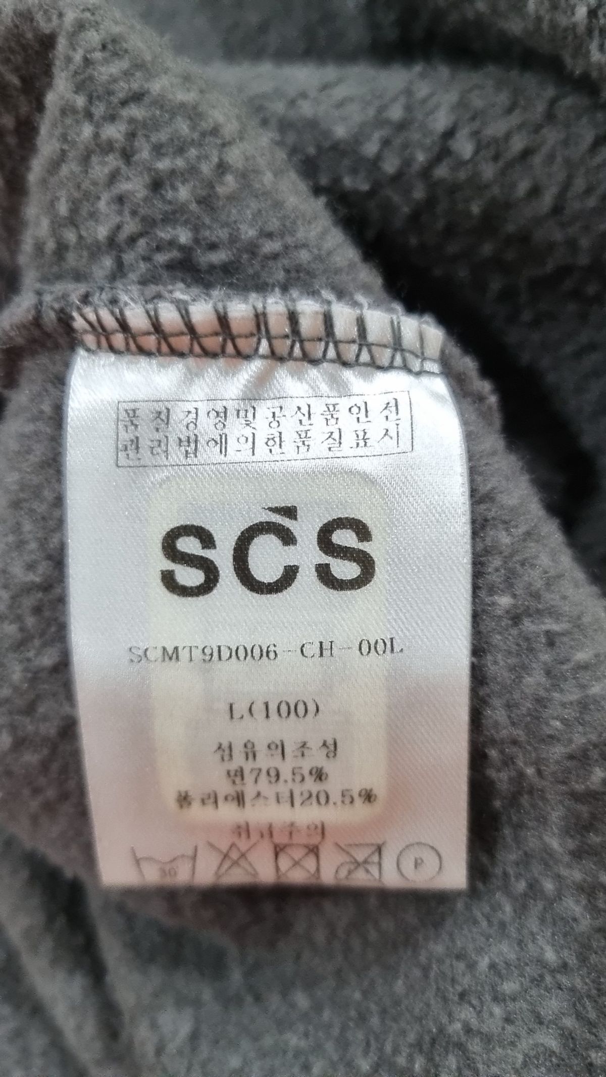 에스씨에스(SCS) 맨투맨/스웨트셔츠 L