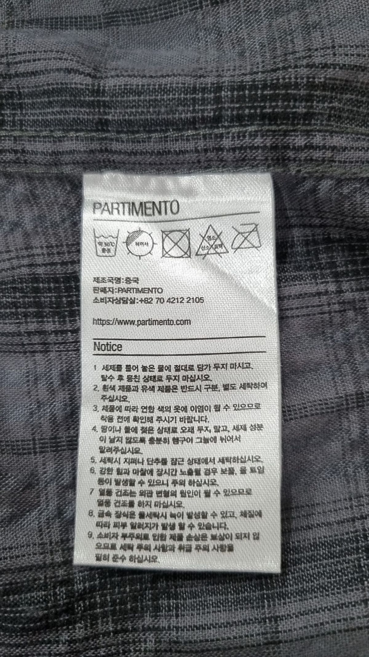 파르티멘토(PARTIMENTO) 캐주얼 셔츠 L