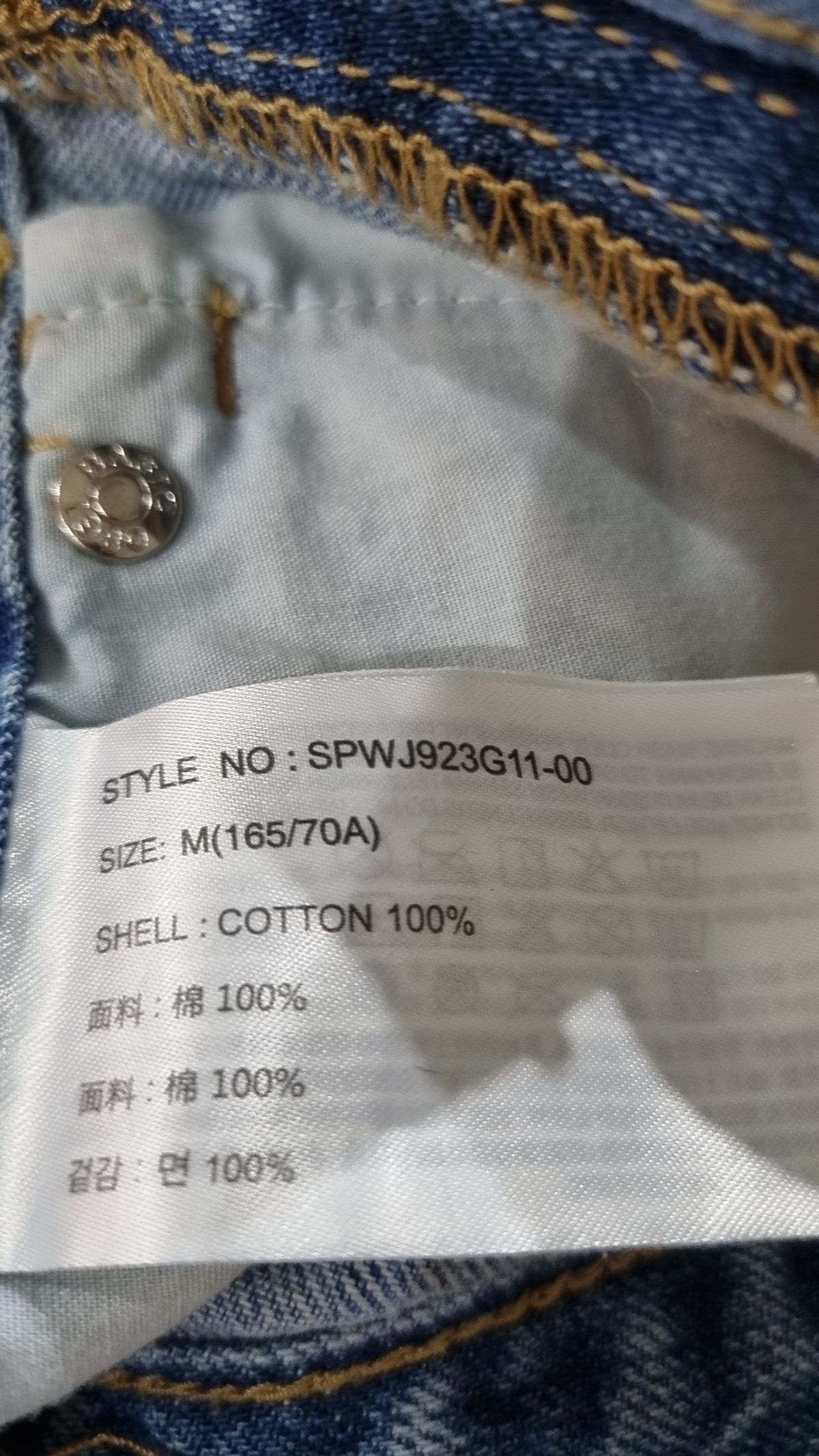 스파오(SPAO) 미니스커트 M