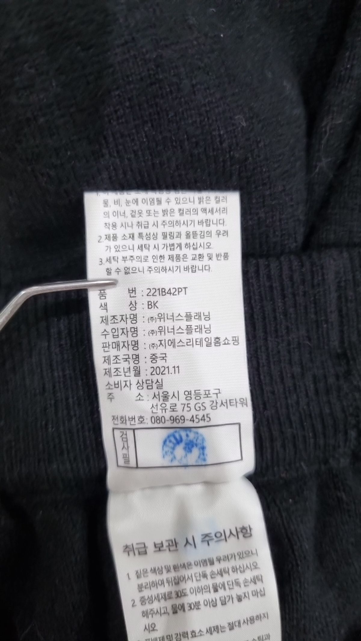 브리엘(breal) 트레이닝 팬츠 55
