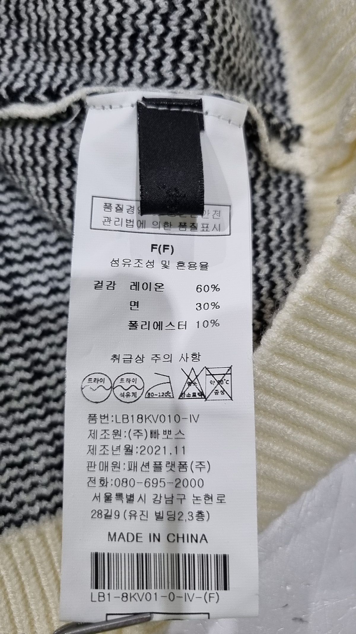 르샵(LESHOP) 베스트 FREE