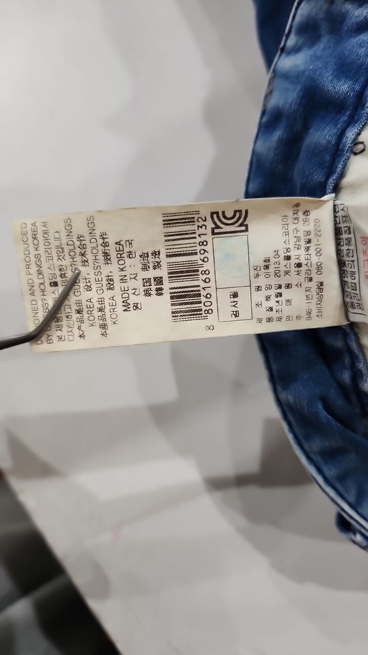 게스(GUESS) 청/데님 팬츠 24