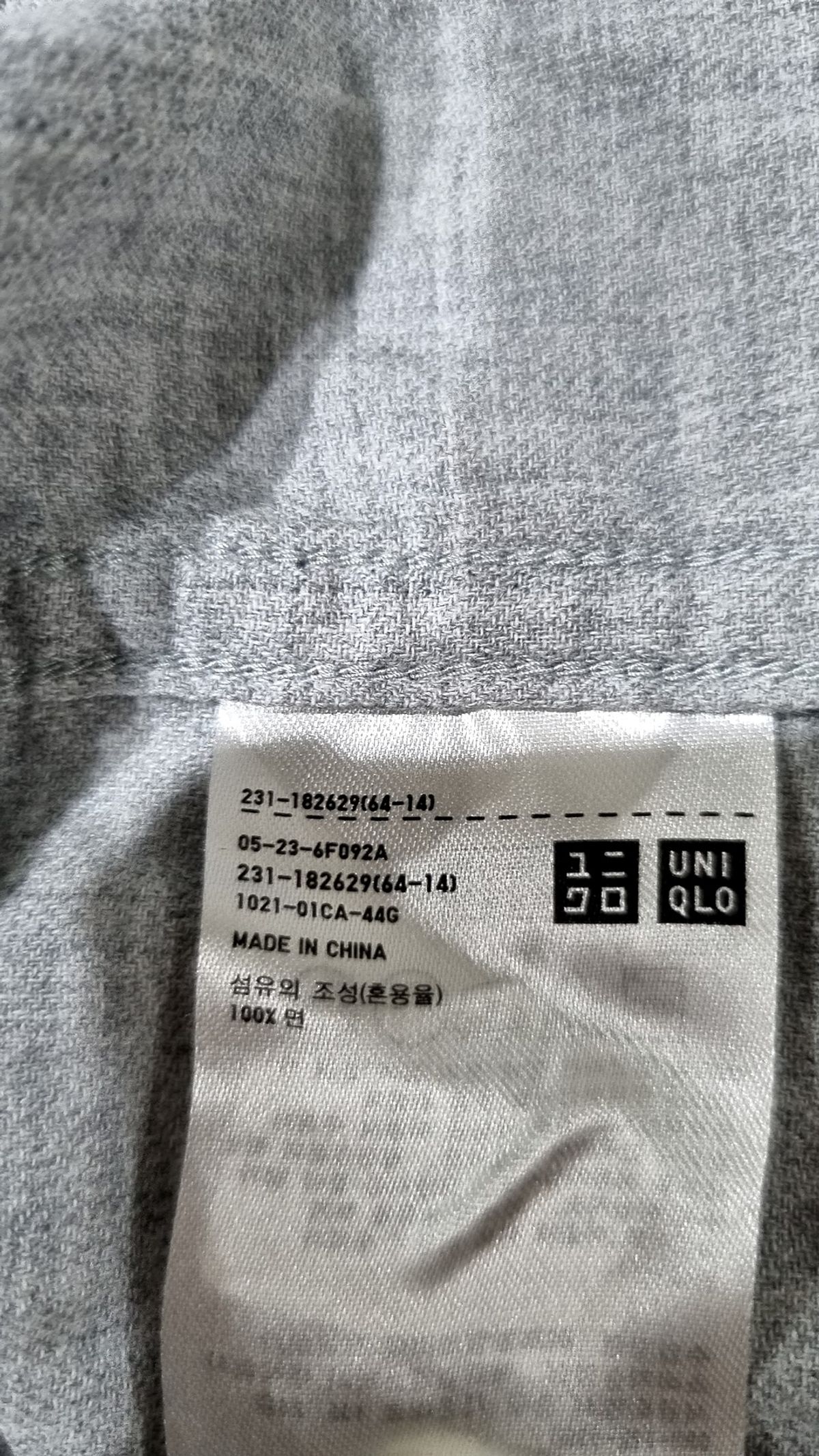 유니클로(UNIQLO) 캐주얼 셔츠 XL