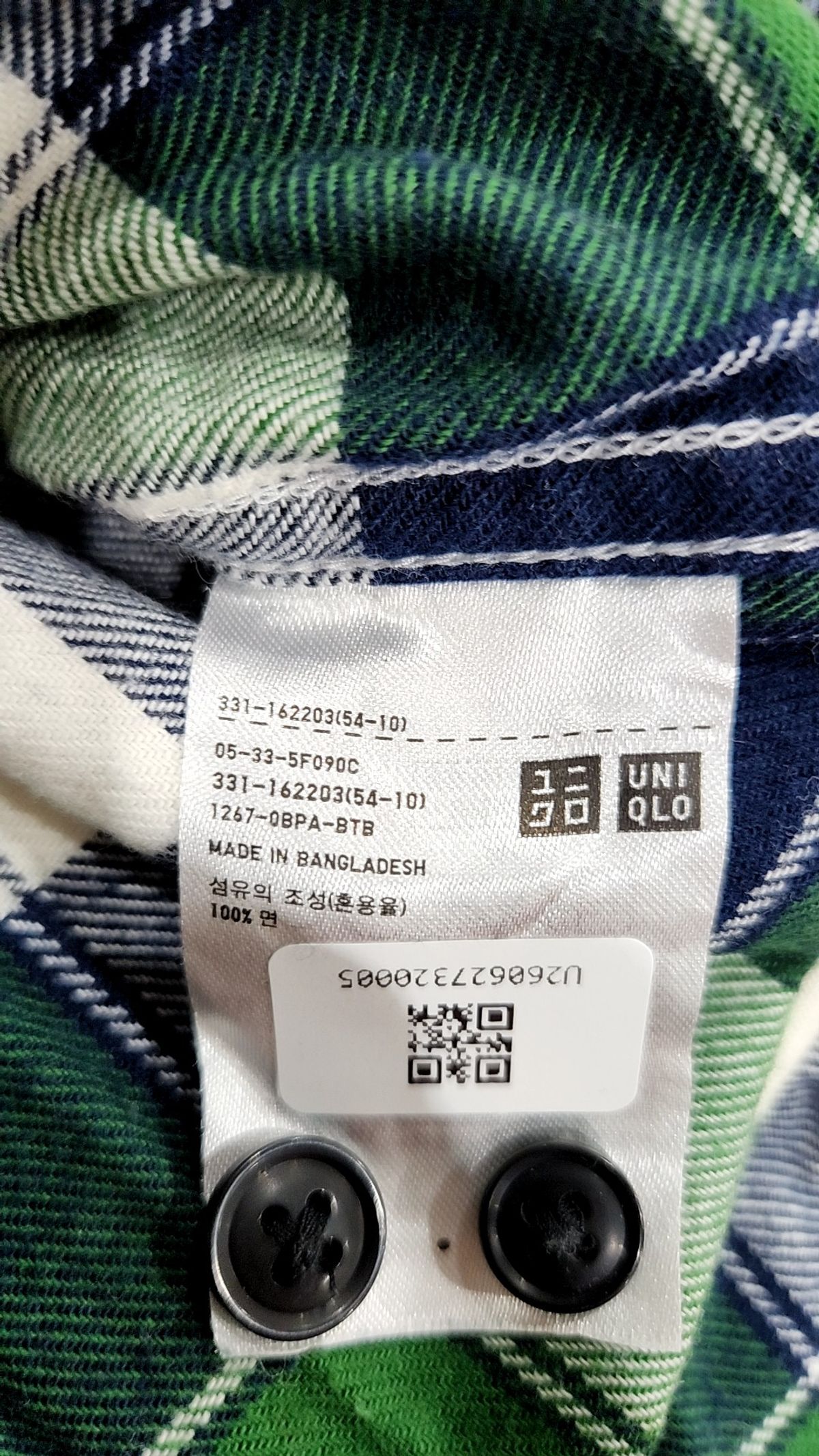 유니클로(UNIQLO) 캐주얼 셔츠 S
