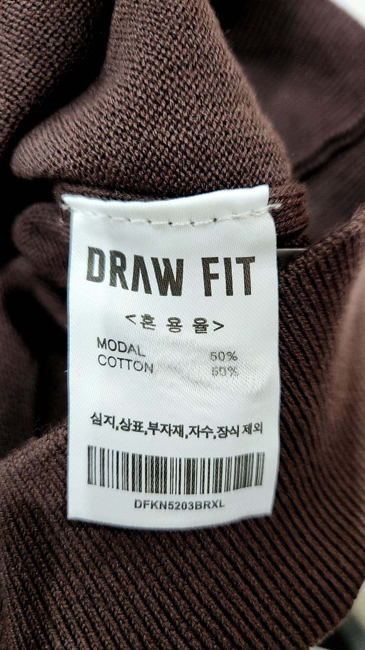 드로우핏(DRAW FIT) 니트/스웨터 XL