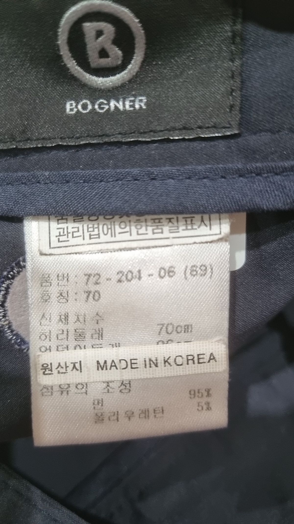 보그너(BOGNER) 기타 바지 70
