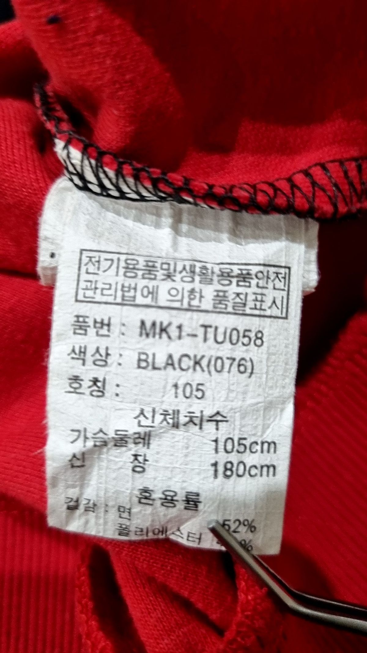 벙커버스터(BUNKERBUSTER) 아노락 재킷 105