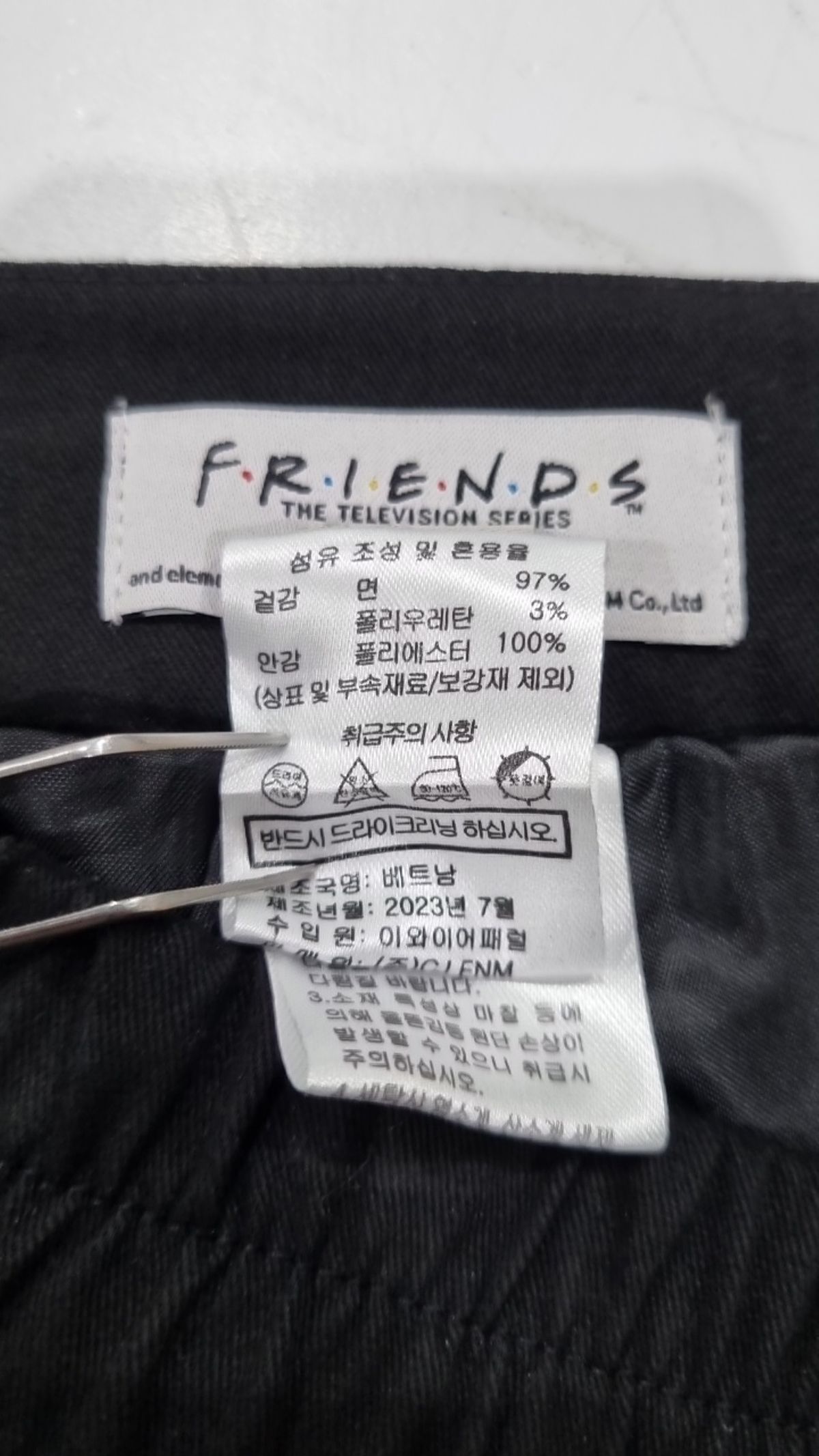 셀렙샵(CELEBSHOP) 롱스커트 88