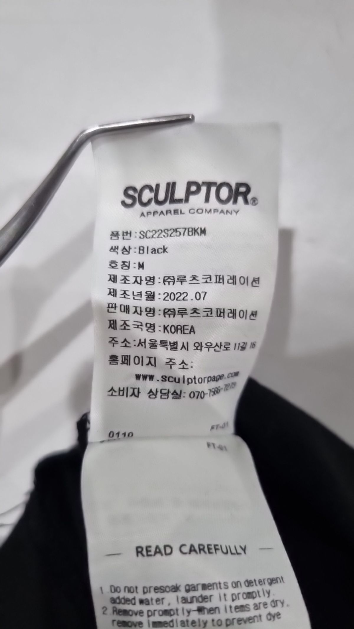 스컬프터(SCULPTOR) 반소매 티셔츠 M