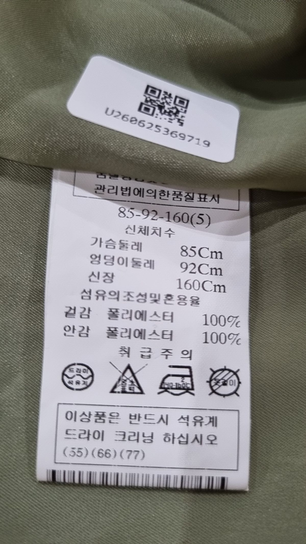 미니멈 에브리데이(MINIMUM EVERYDAY) 미디 원피스 85