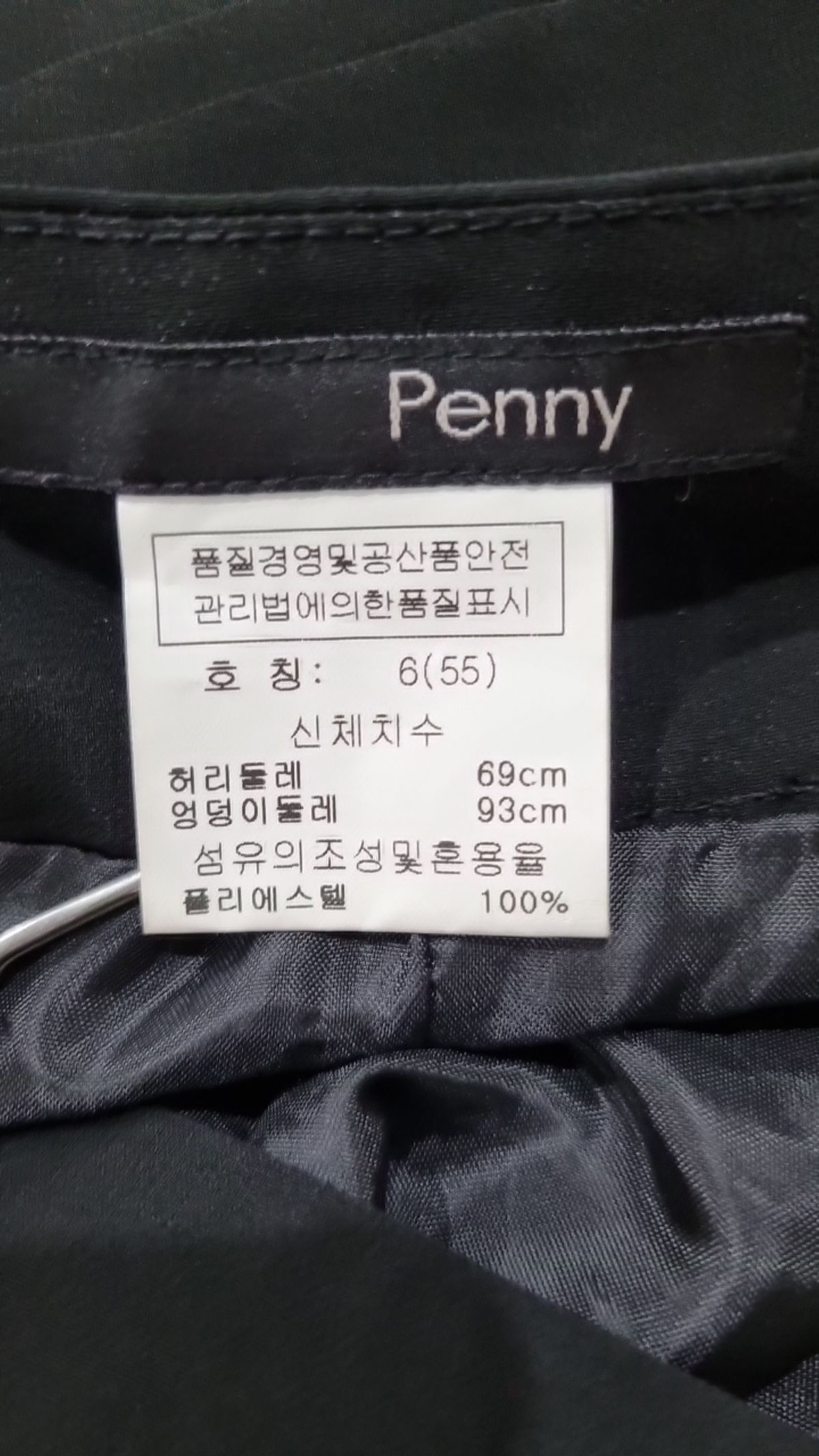 페니(PENNY) 미니스커트 55