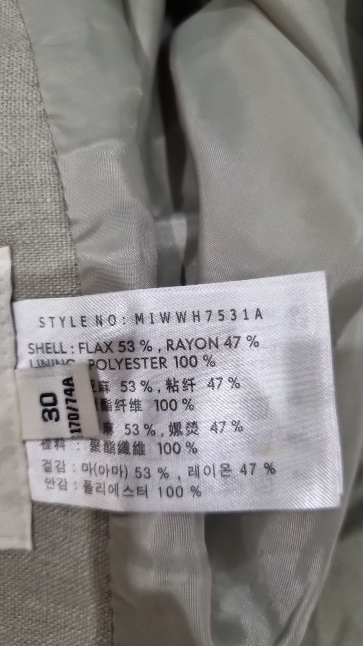 미쏘(MIXXO) 미니스커트 30