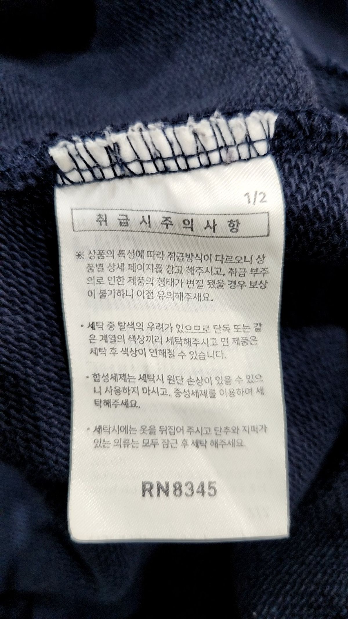 퍼스텝(PERSTEP) 후드 티셔츠 M