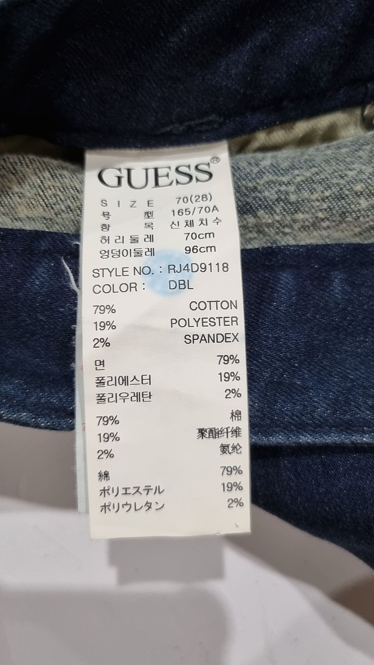 게스(GUESS) 청/데님 팬츠 28