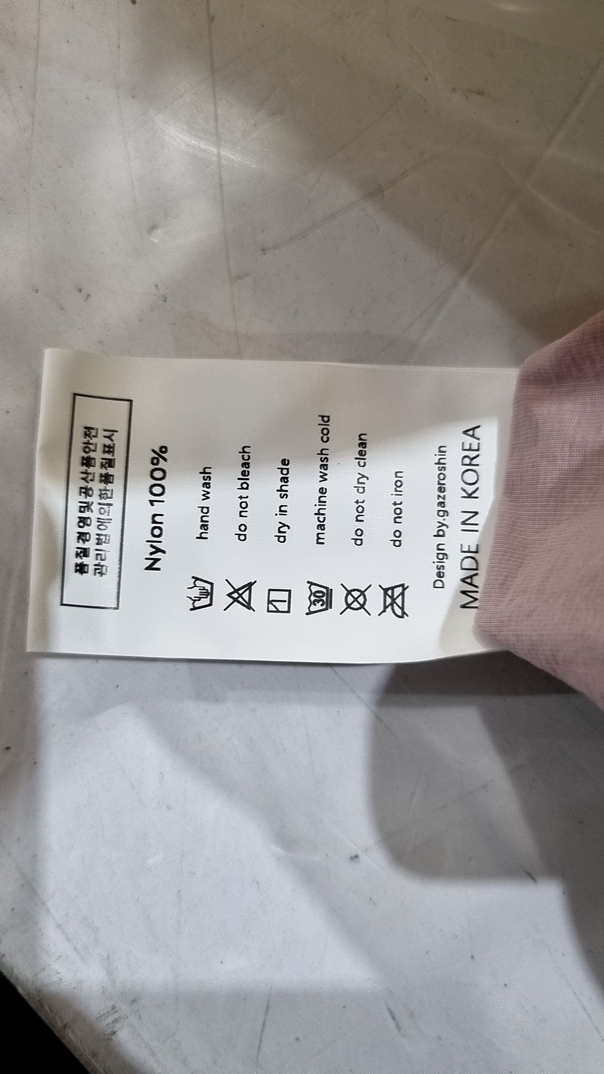 고다신(GODASHIN) 기타 바지 S