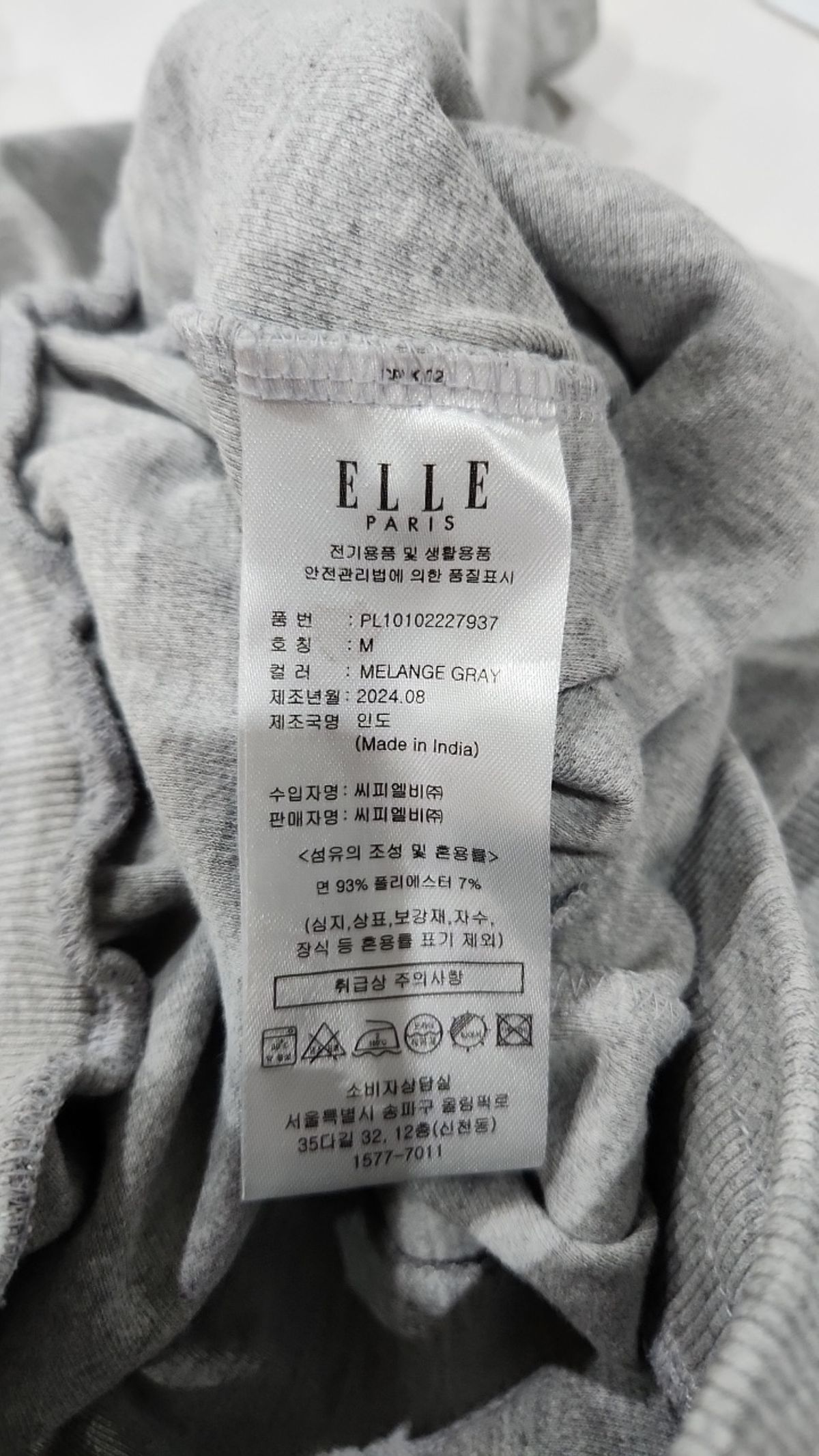 엘르 우먼(ELLE WOMAN) 조거 팬츠 M