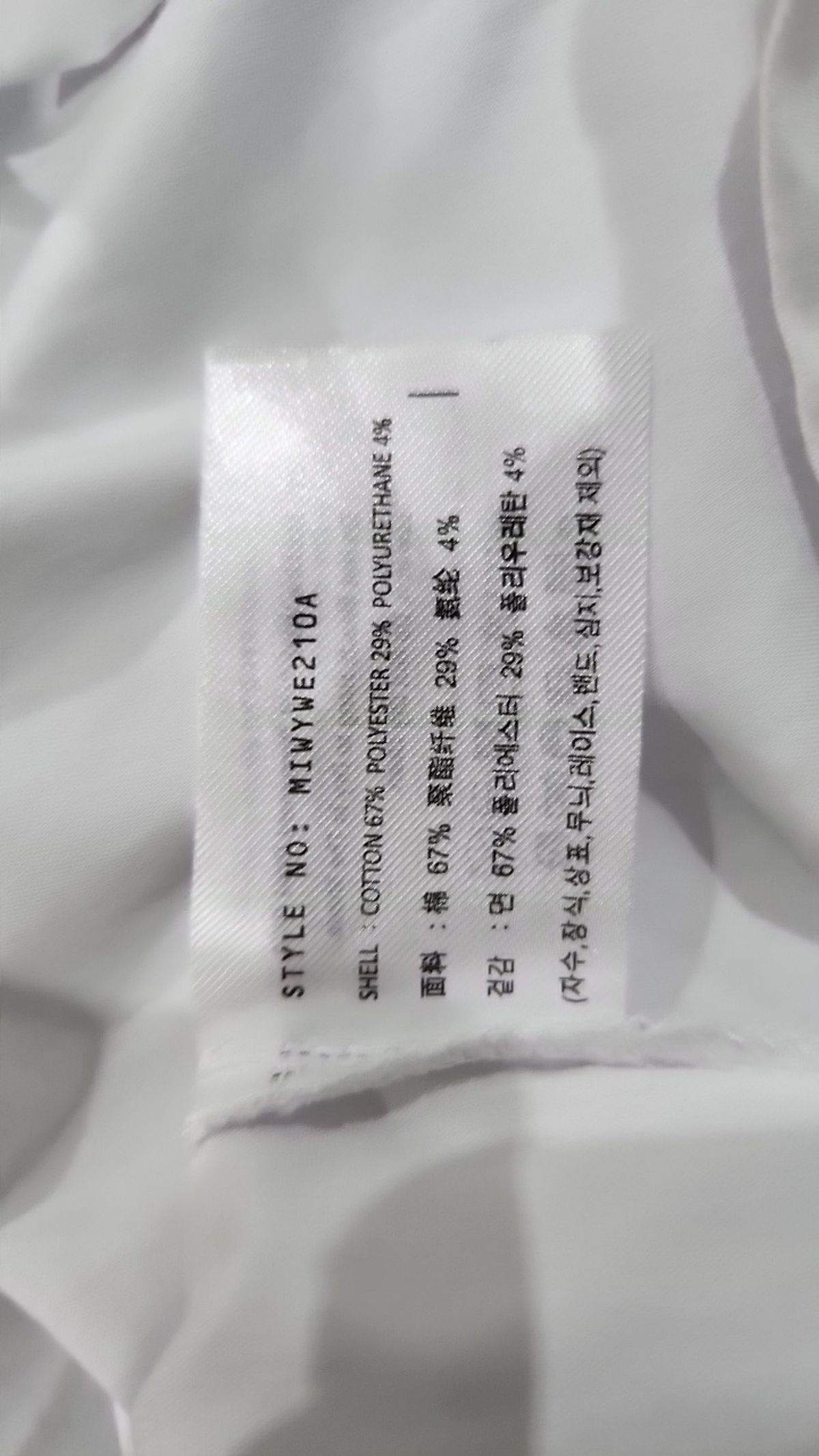 미쏘(MIXXO) 베이직 일자핏 셔츠_MIWYWE210A S