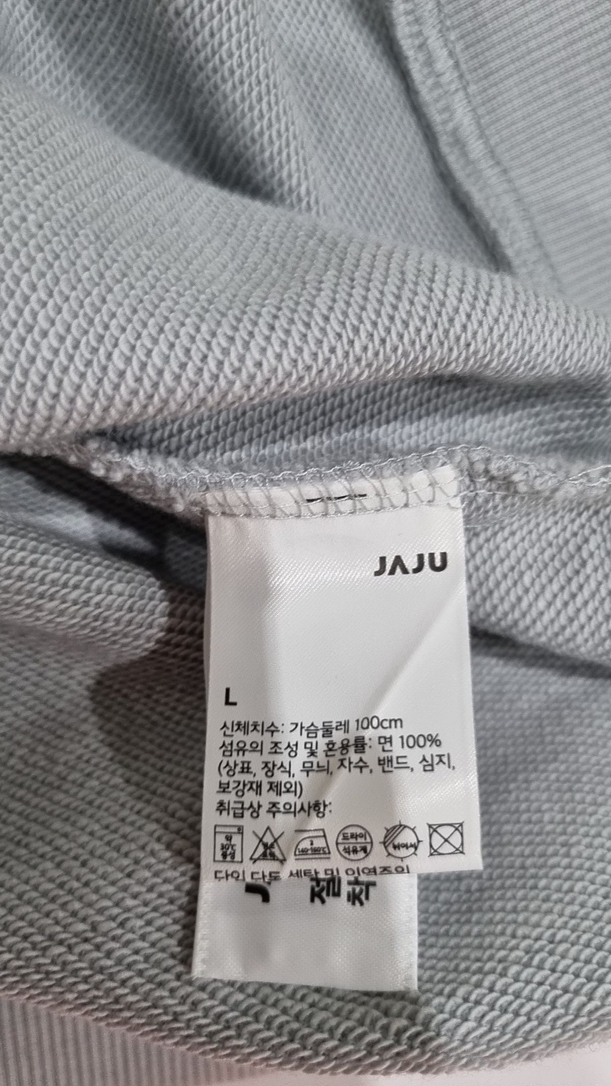 자주(JAJU) 긴소매 티셔츠 100