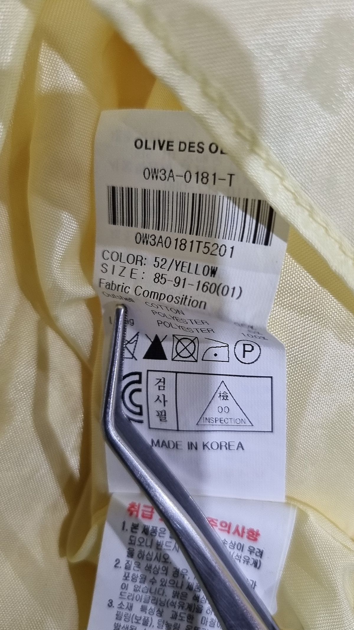 올리브 데 올리브(OLIVE DES OLIVE) 미디 원피스 1