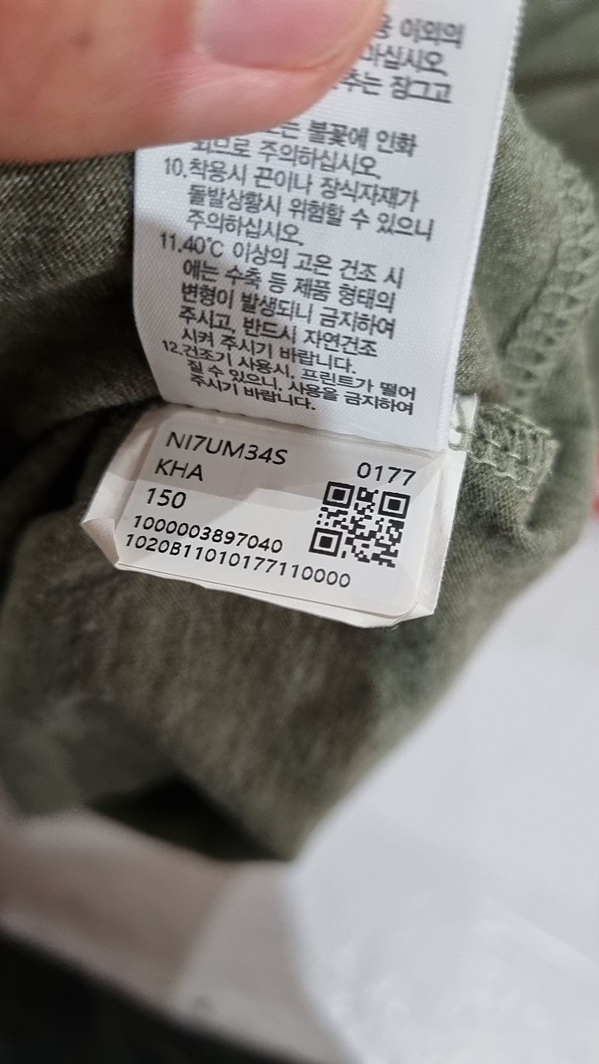 노스페이스 키즈(THE NORTH FACE KIDS) 반소매 티셔츠 150