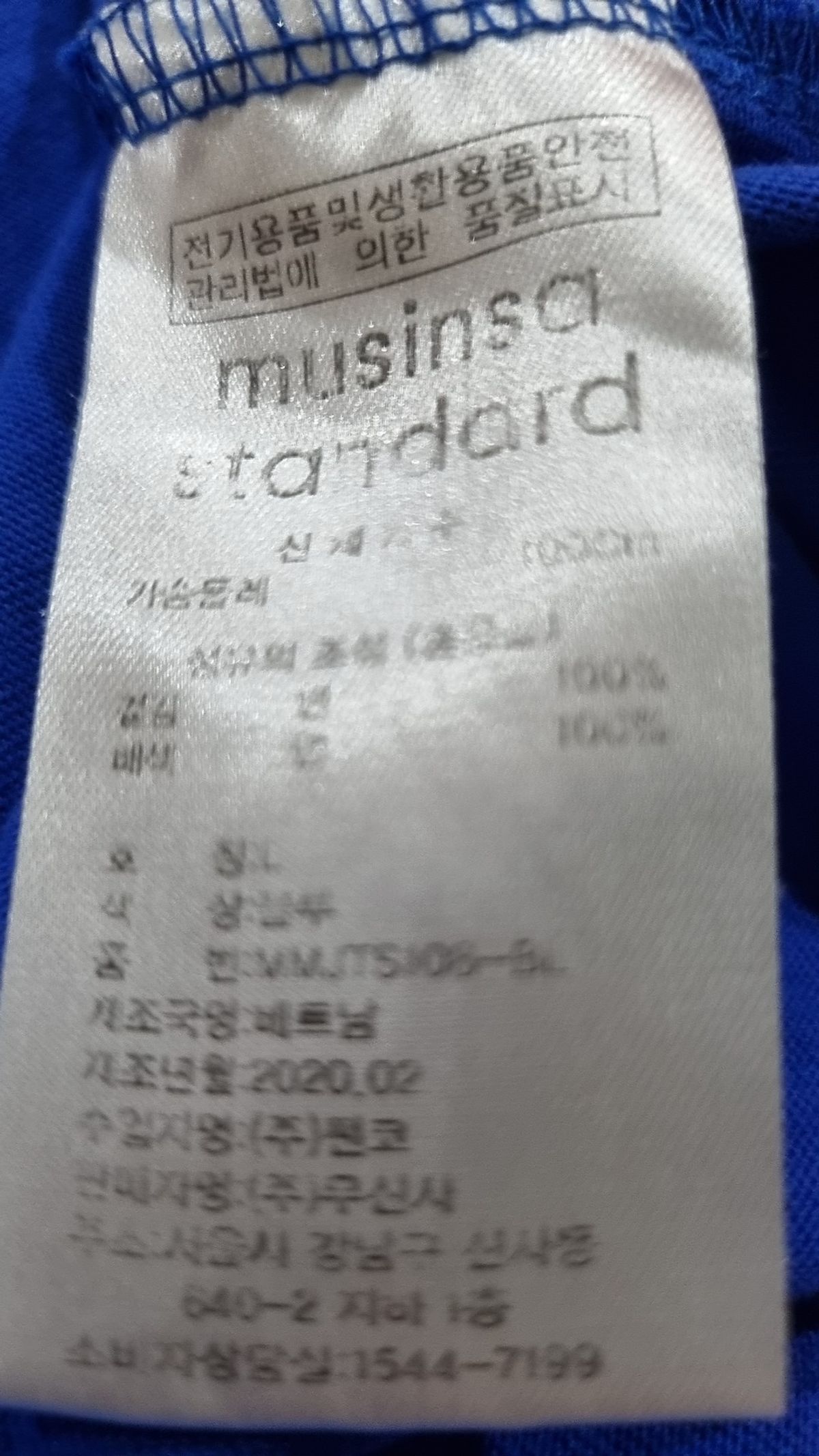 무신사 스탠다드(MUSINSA STANDARD) 반소매 티셔츠 L