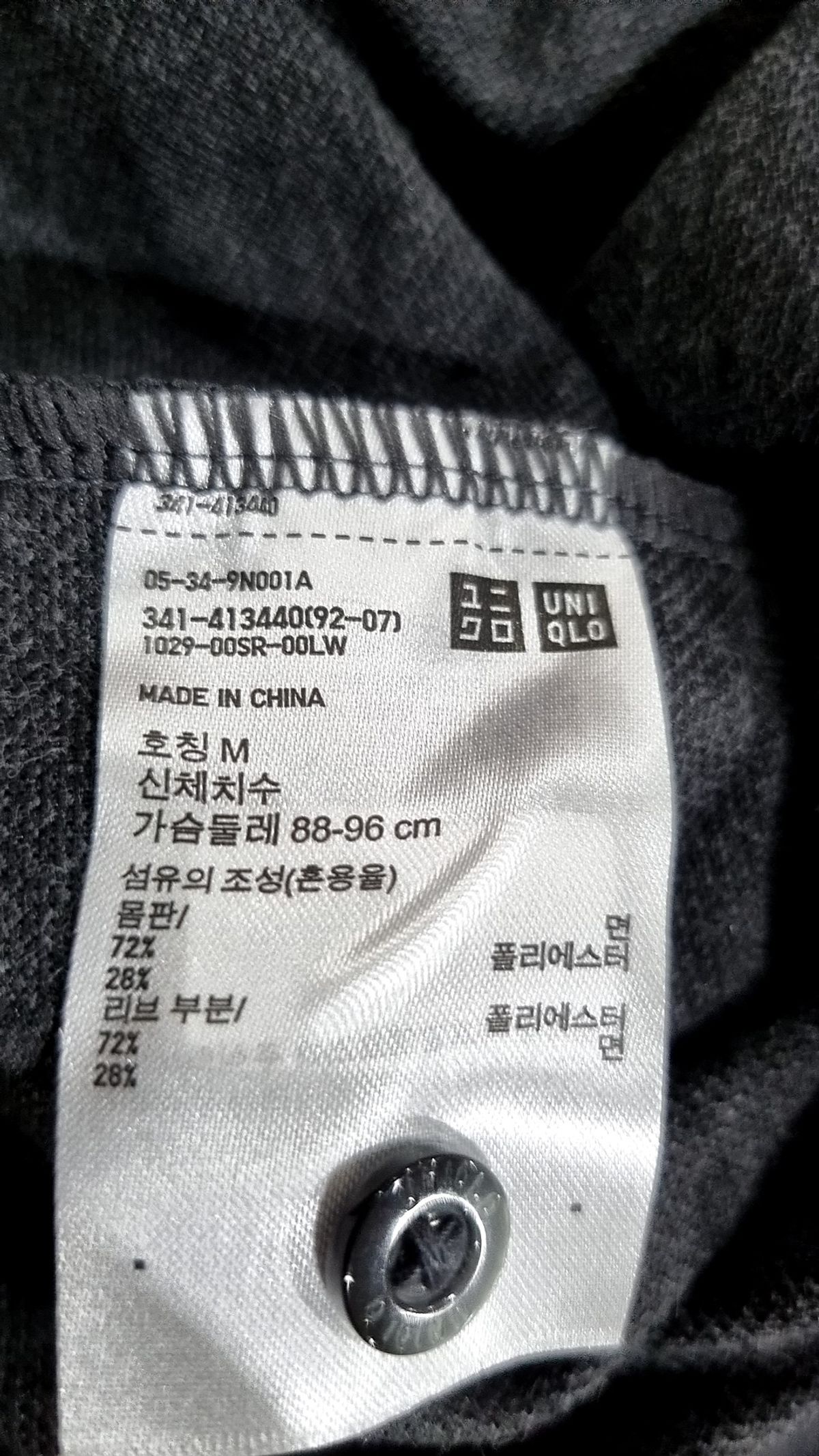 유니클로(UNIQLO) 피케/카라 티셔츠 M