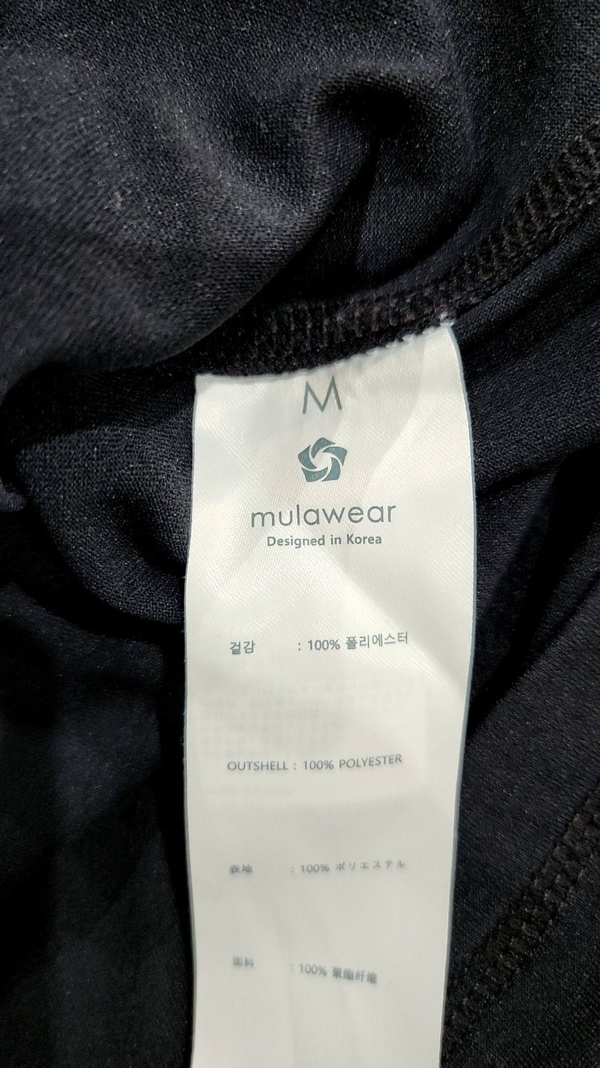 뮬라웨어(MULAWEAR) 반소매 티셔츠 M