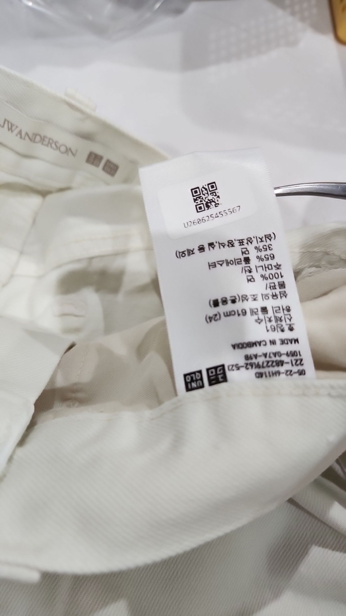 유니클로 x JW 앤더슨(UNIQLO x JW ANDERSON) 청/데님 팬츠 61