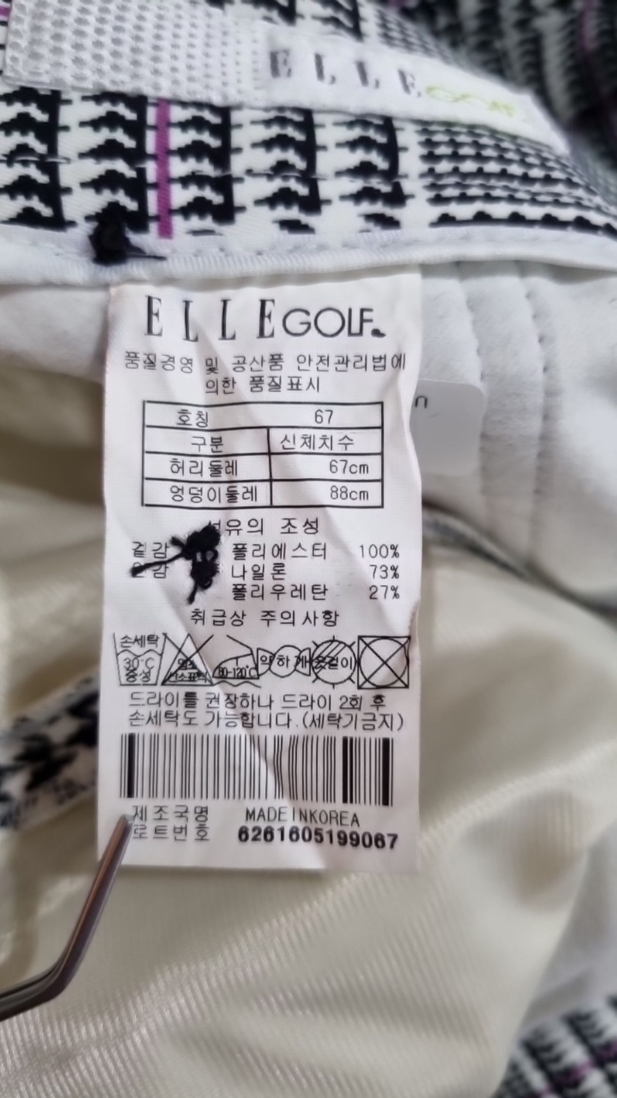엘르골프(ELLE GOLF) 슈트 팬츠/슬랙스 67