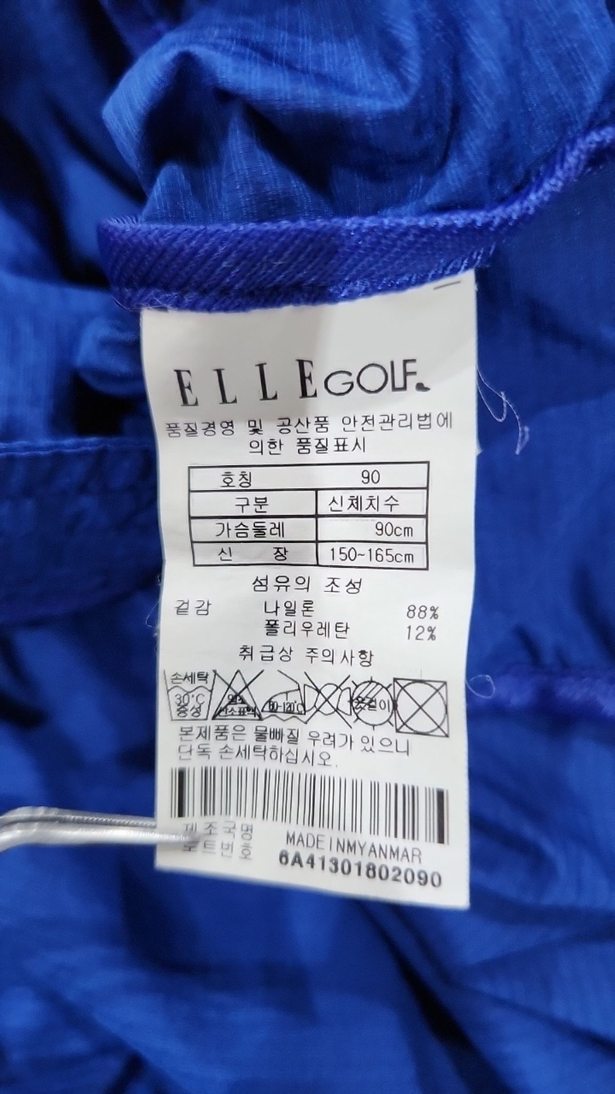 엘르골프(ELLE GOLF) 나일론/코치 재킷 90