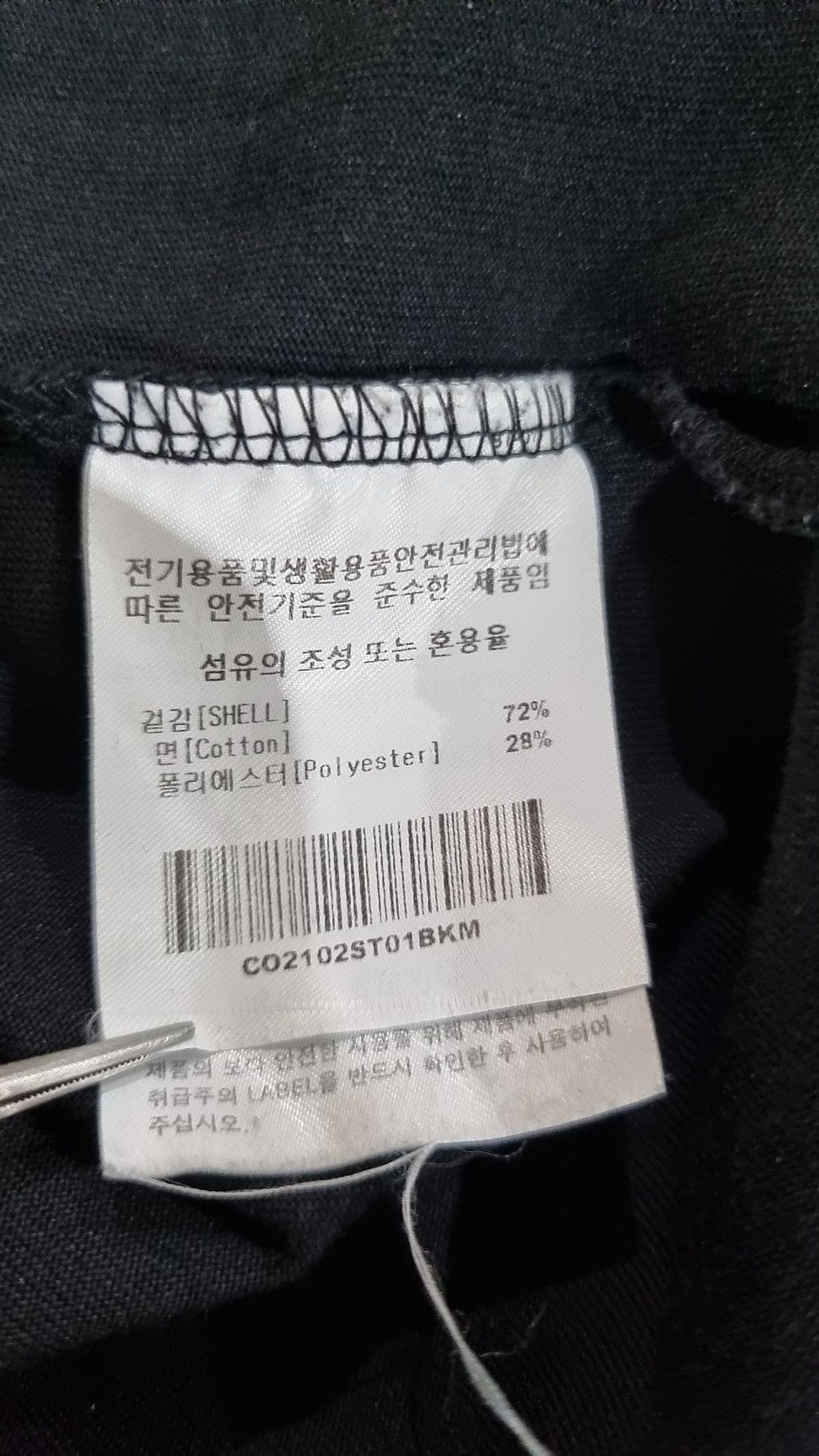 커버낫(COVERNAT) 반소매 티셔츠 M