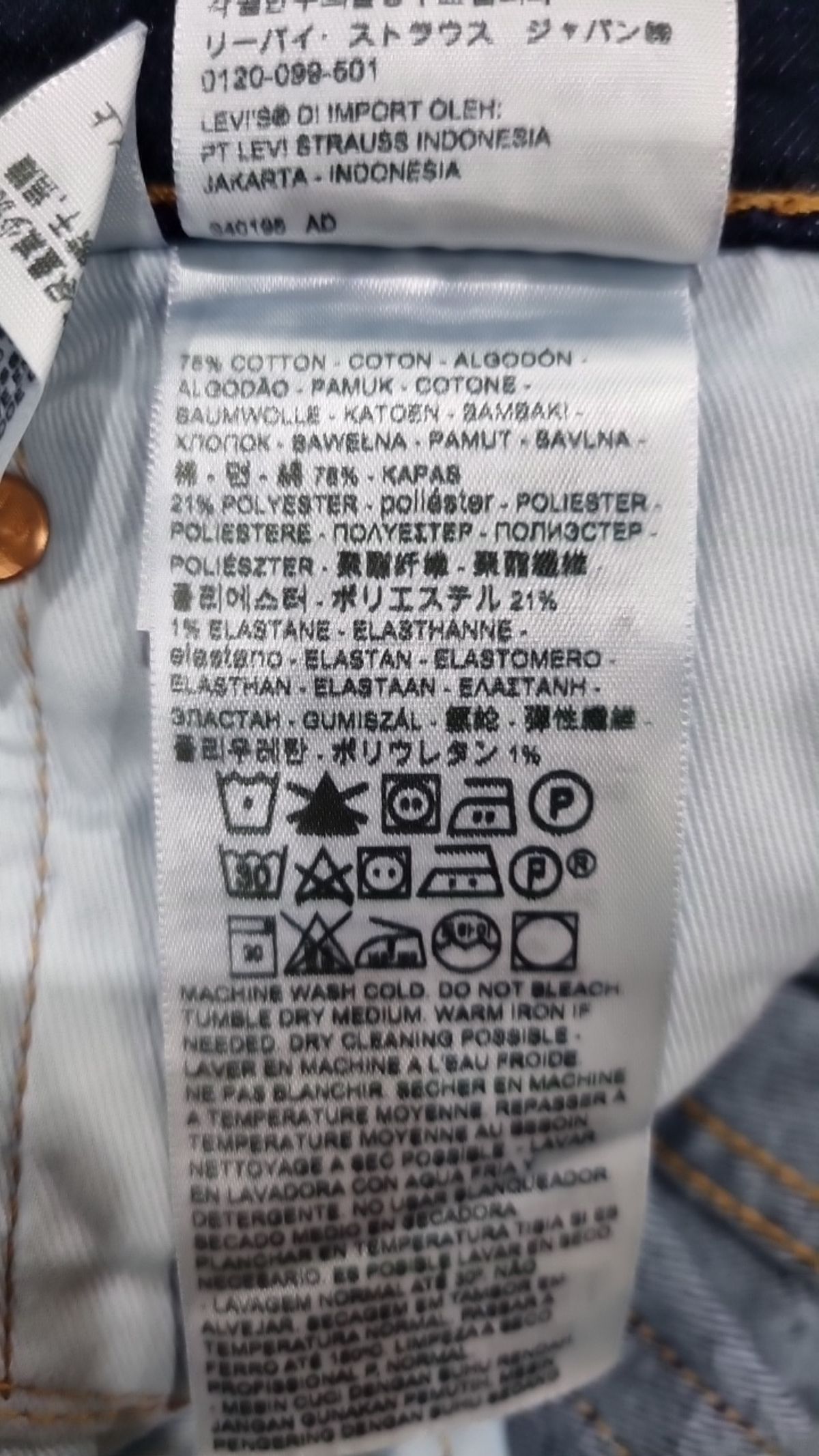 리바이스(LEVI'S) 청/데님 팬츠 W32L32