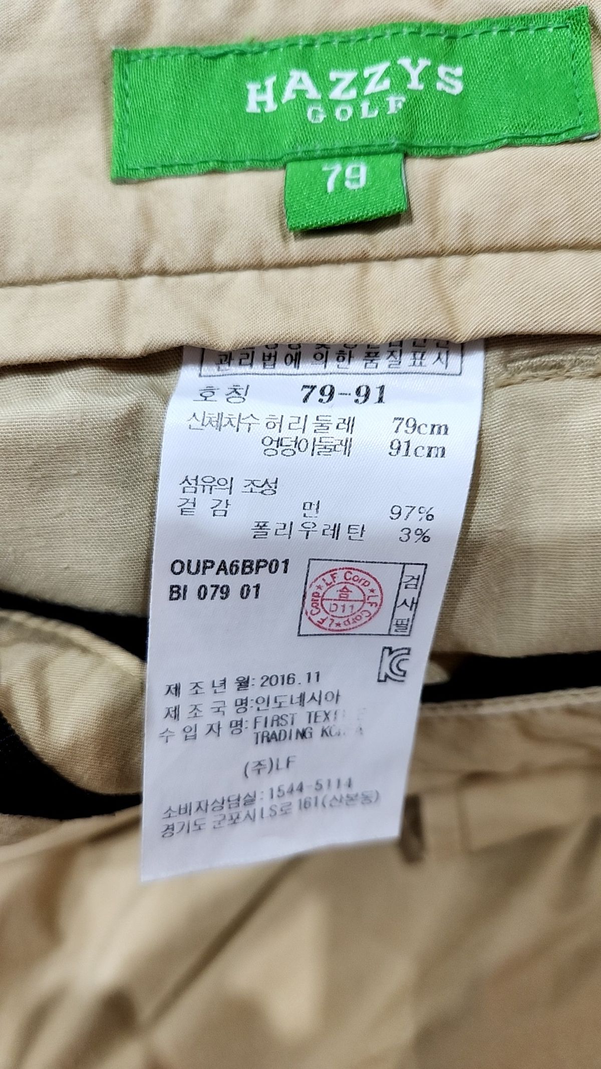 헤지스골프(HAZZYS GOLF) 코튼 팬츠 79