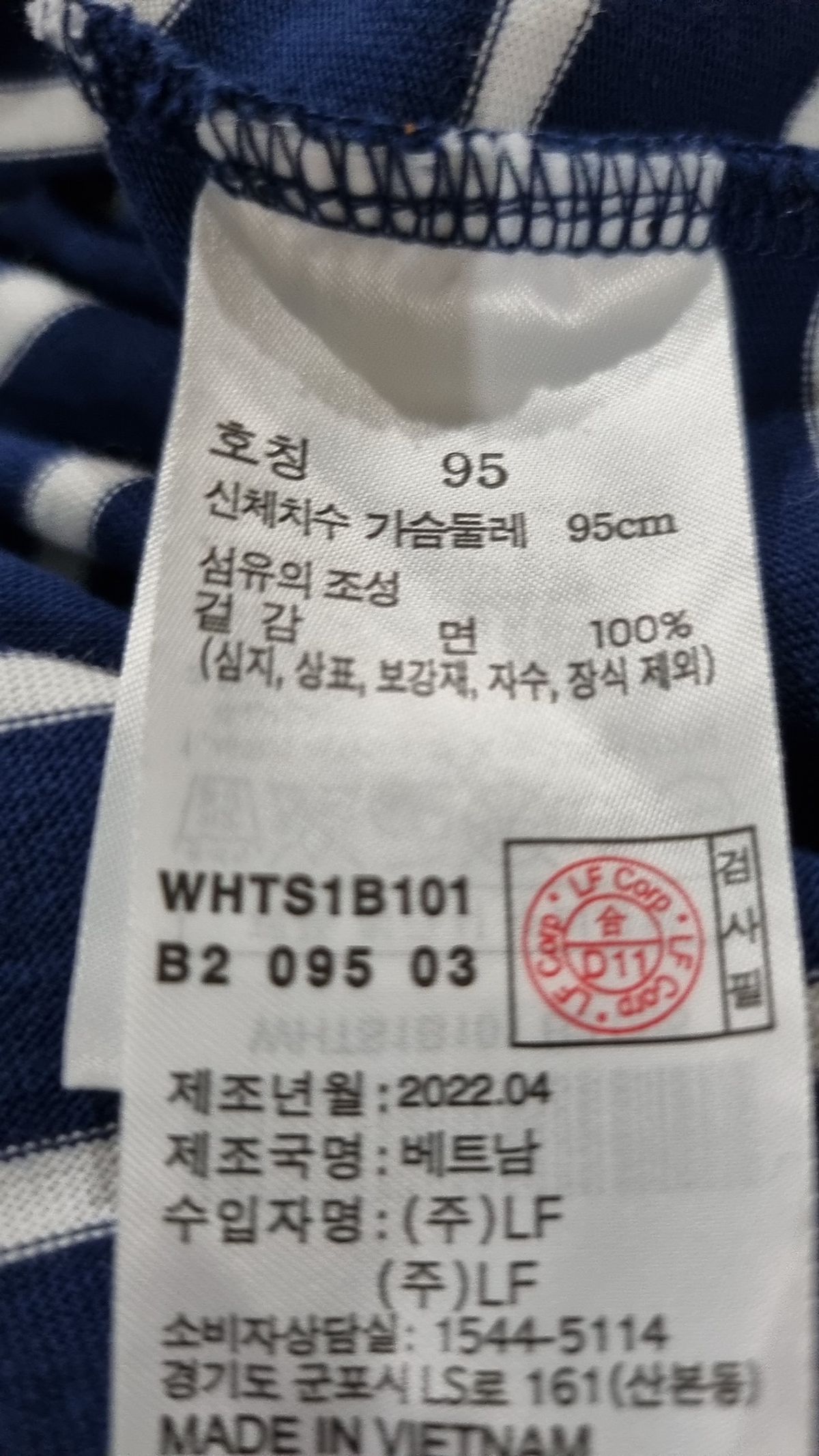 헤지스(HAZZYS) 반소매 티셔츠 95