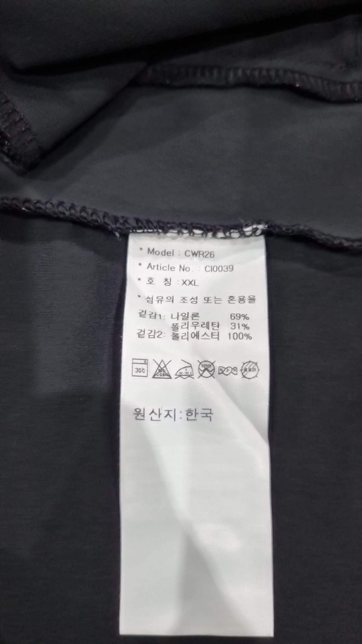 아디다스(ADIDAS) 트레이닝 재킷 XXL
